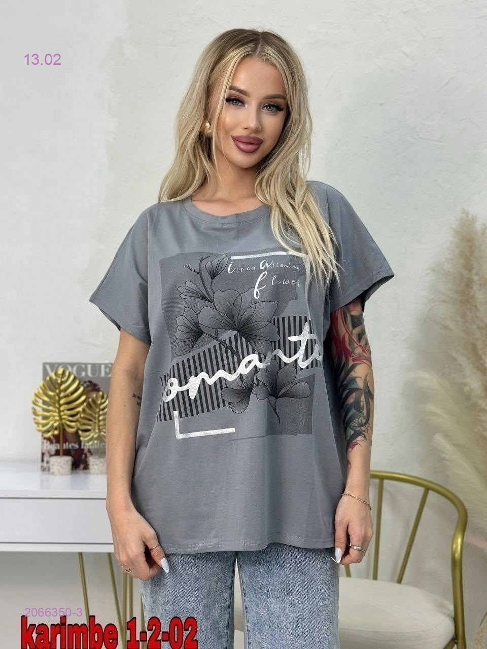 Футболка 2066350-3