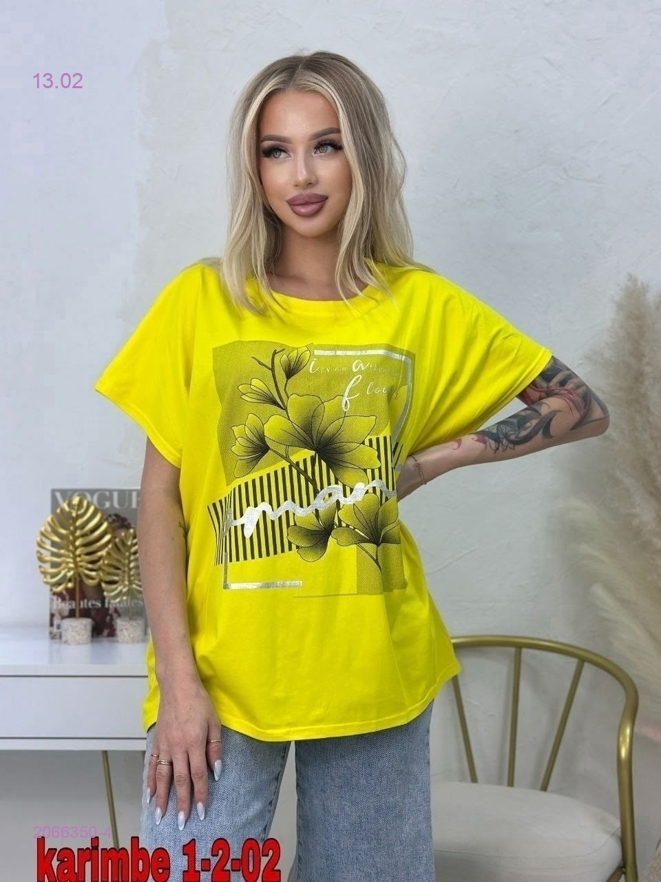 Футболка 2066350-4