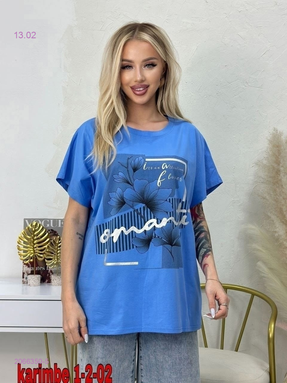 Футболка 2066350-5