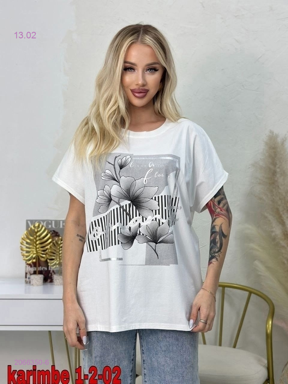 Футболка 2066350-6