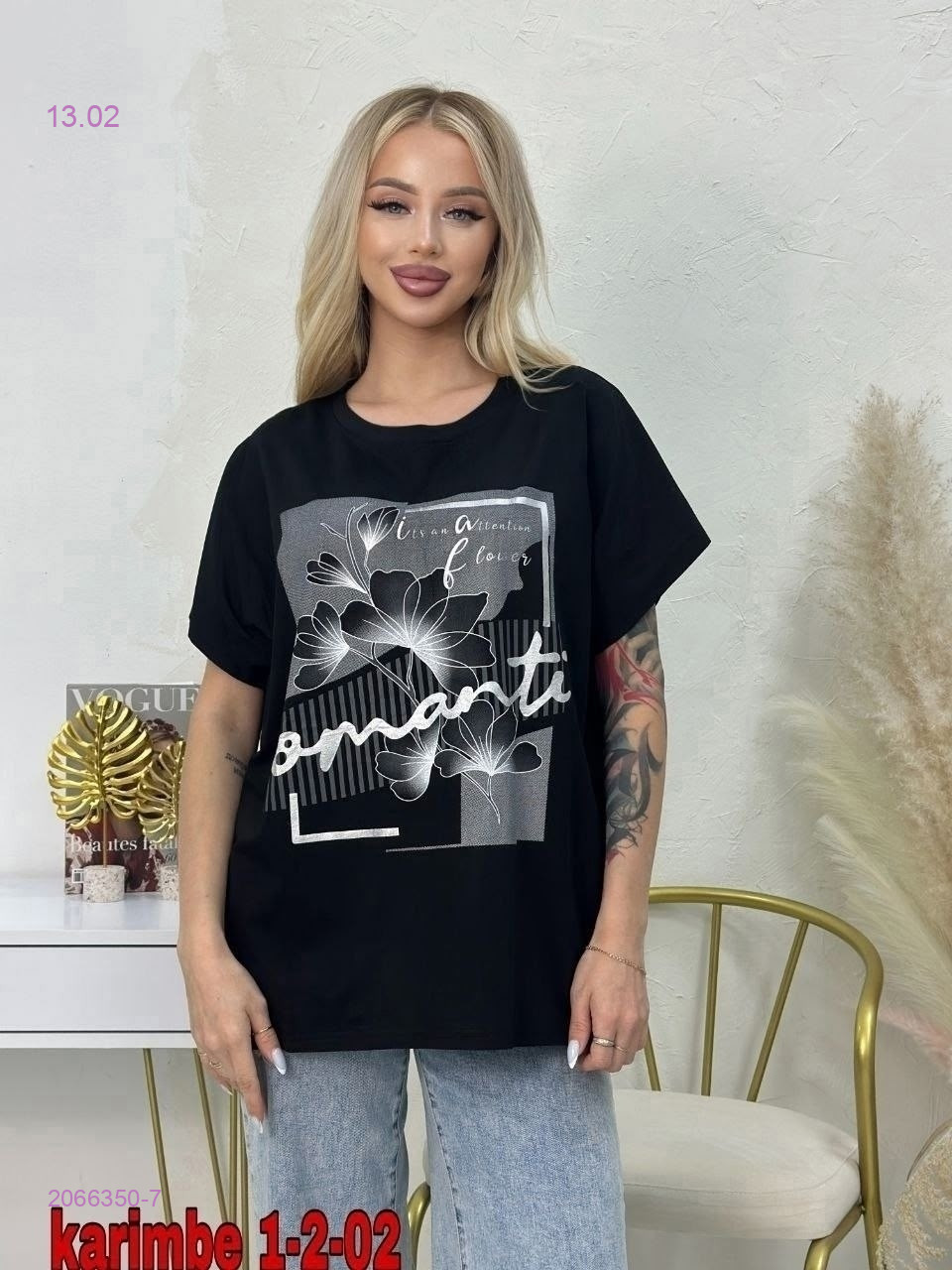 Футболка 2066350-7