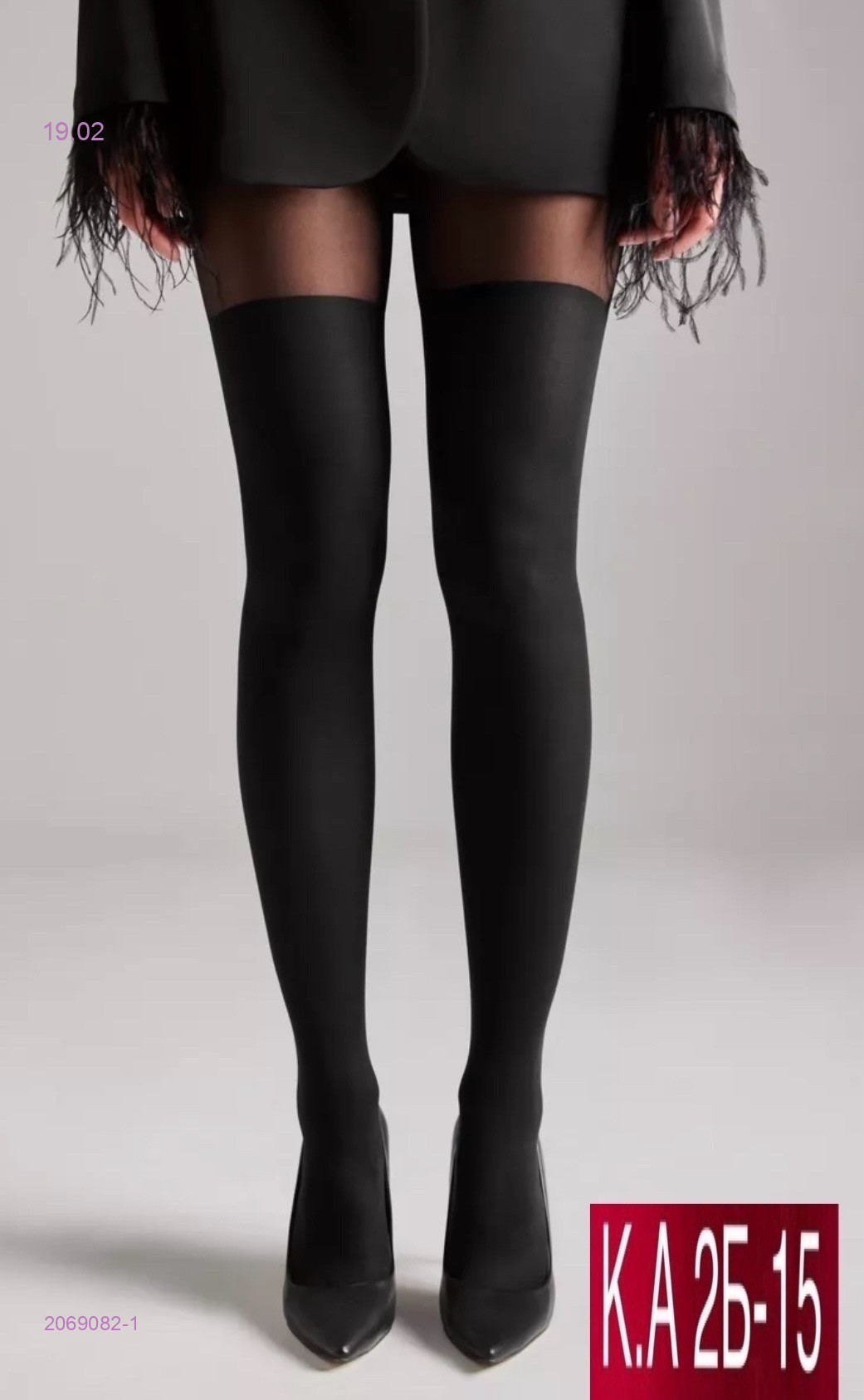 Фантазийные колготки 2069082-1