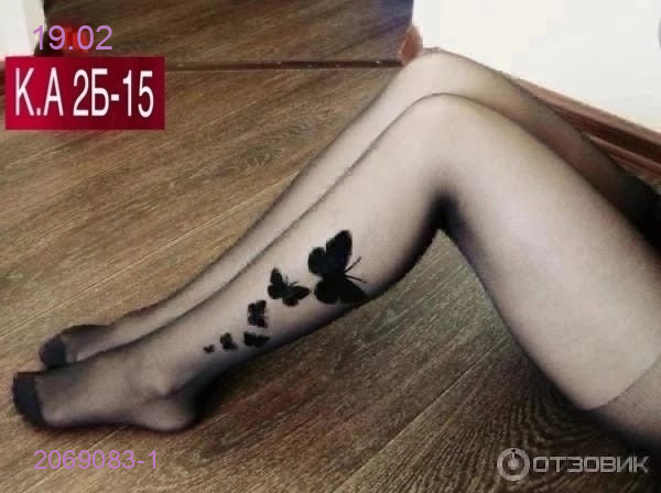 Фантазийные колготки 2069083-1