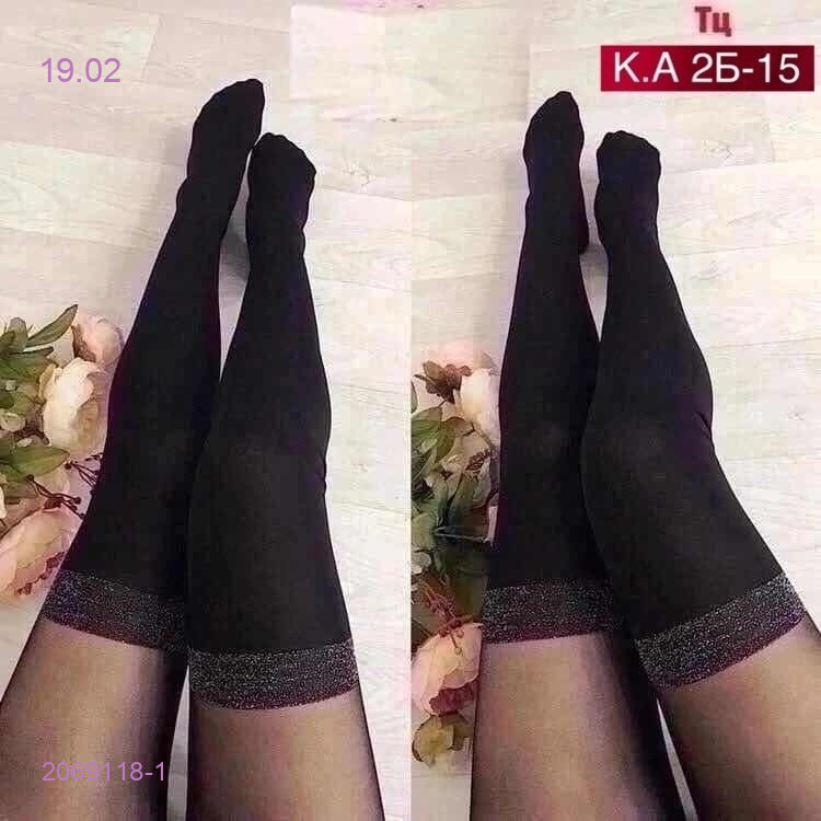 Колготки 2069118-1