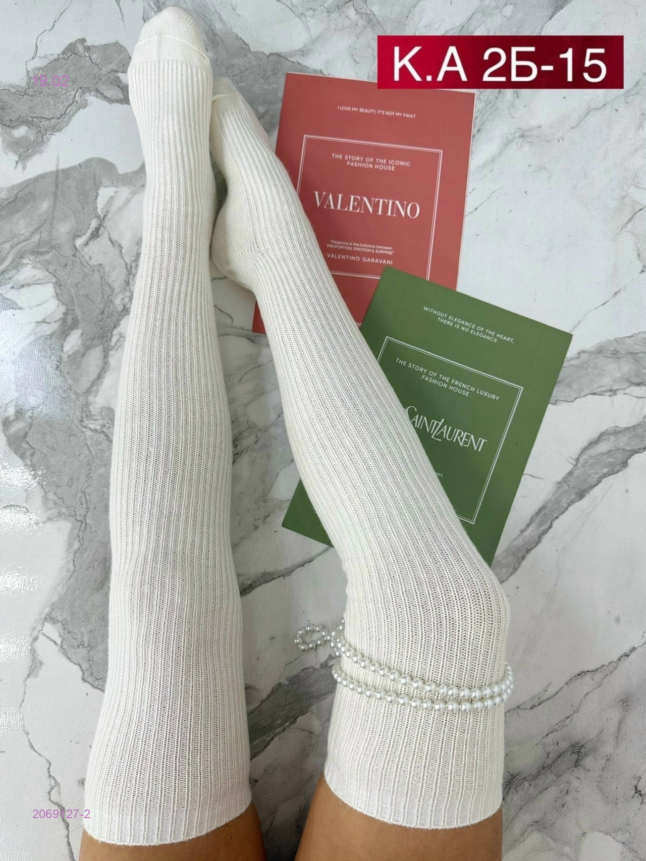 Ботфорты кашемировые 2069127-2