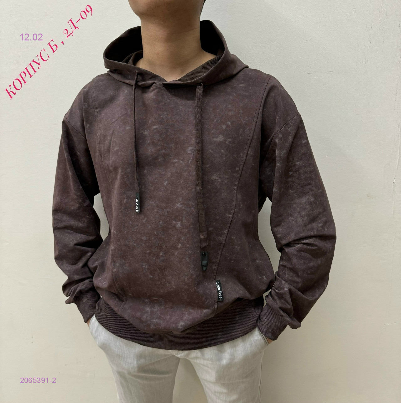 Толстовка 2065391-2