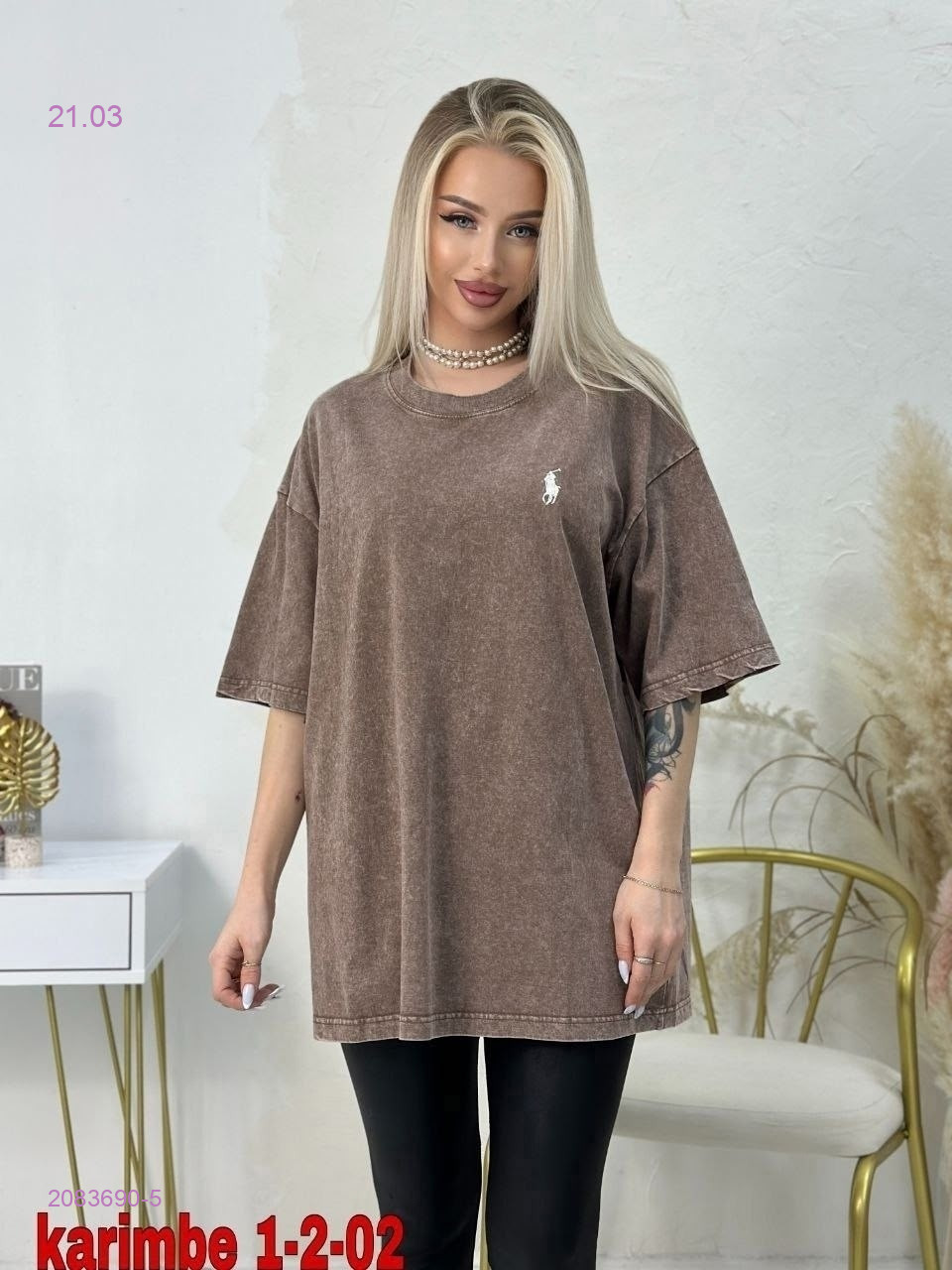 Футболка 2083690-5