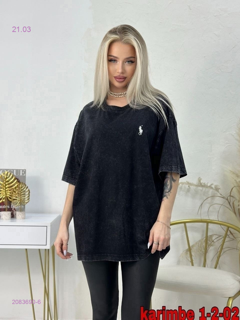 Футболка 2083690-6