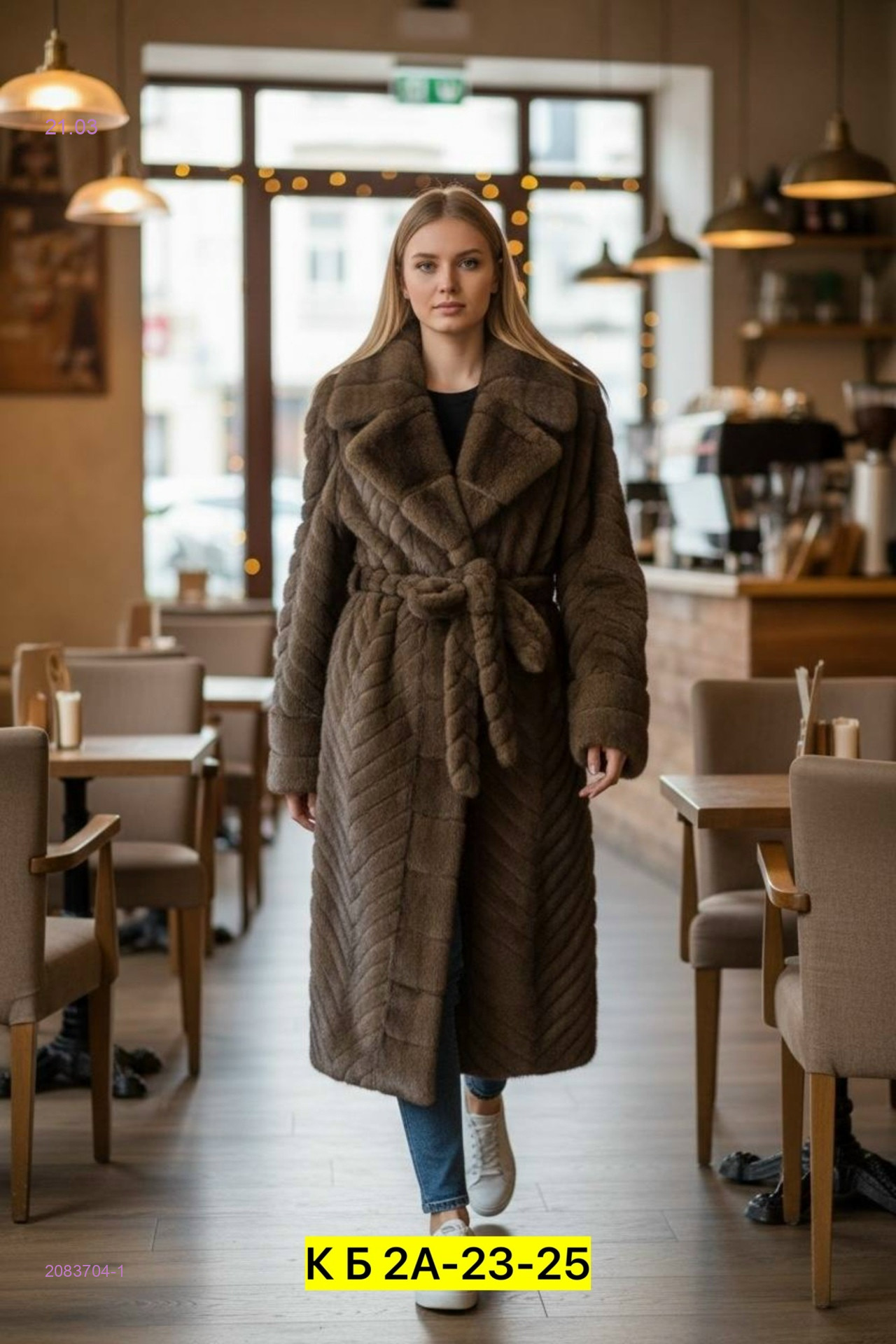 Эко шубка 2083704-1