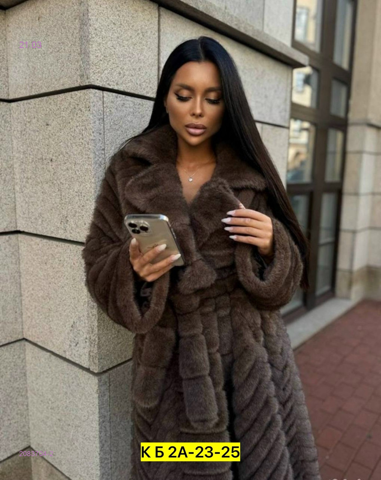 Эко шубка 2083704-2