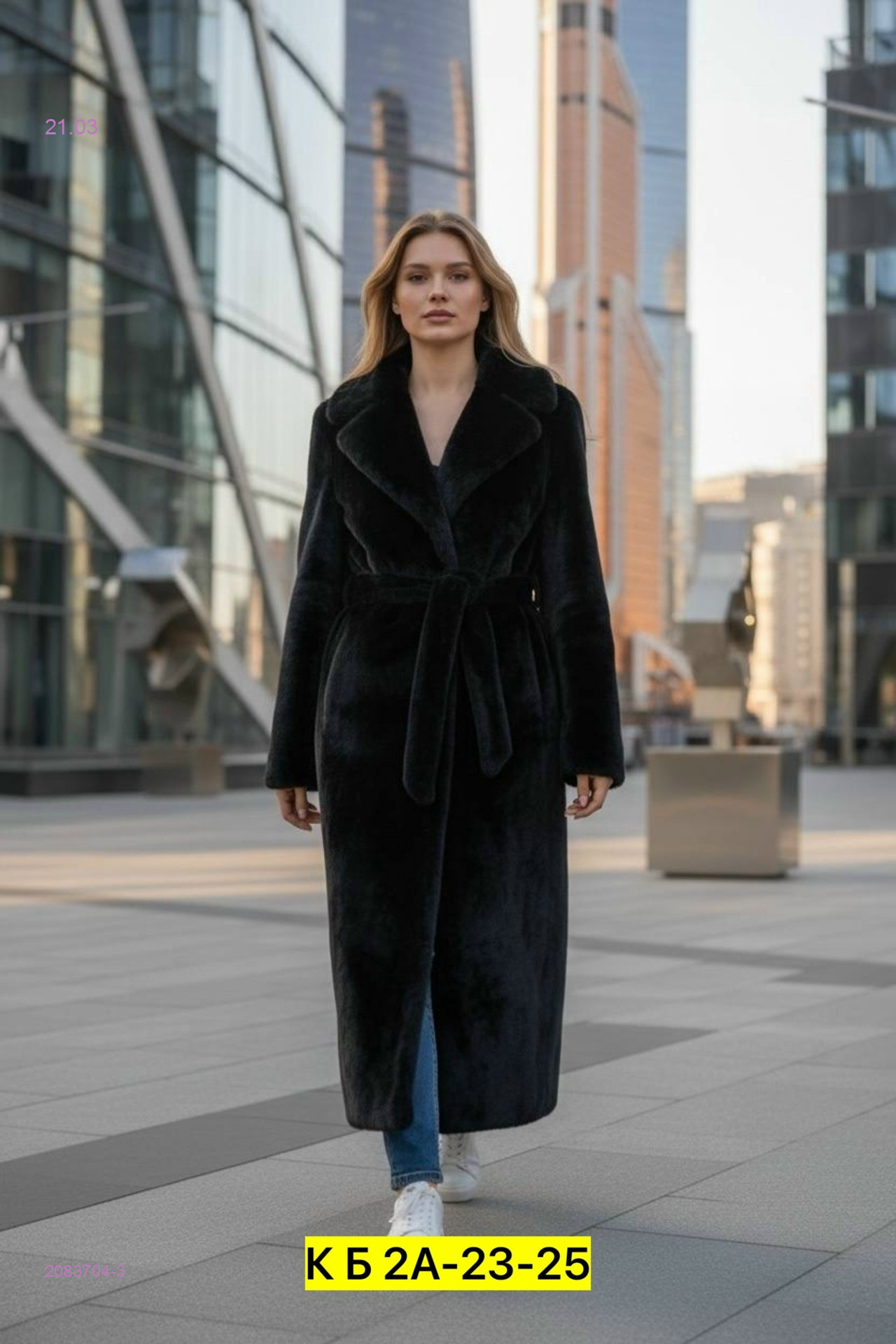 Эко шубка 2083704-3