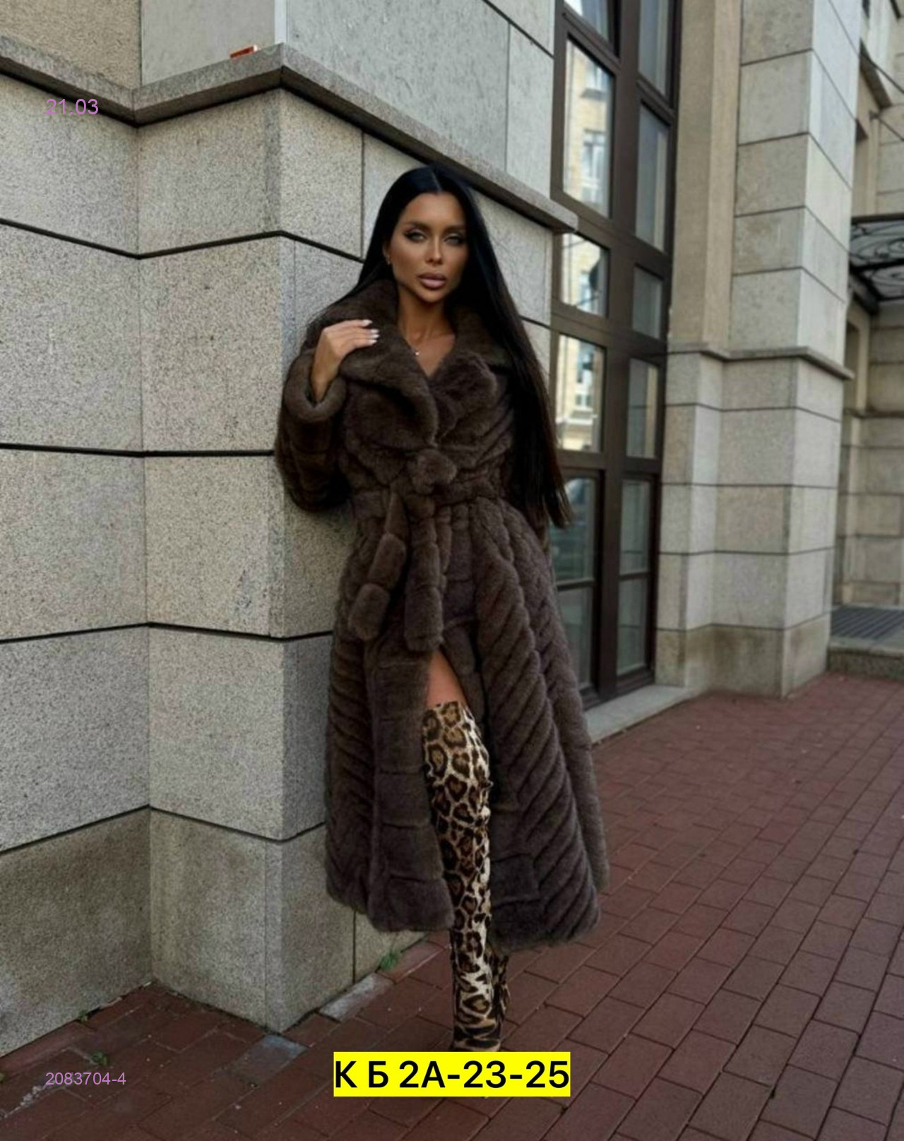 Эко шубка 2083704-4