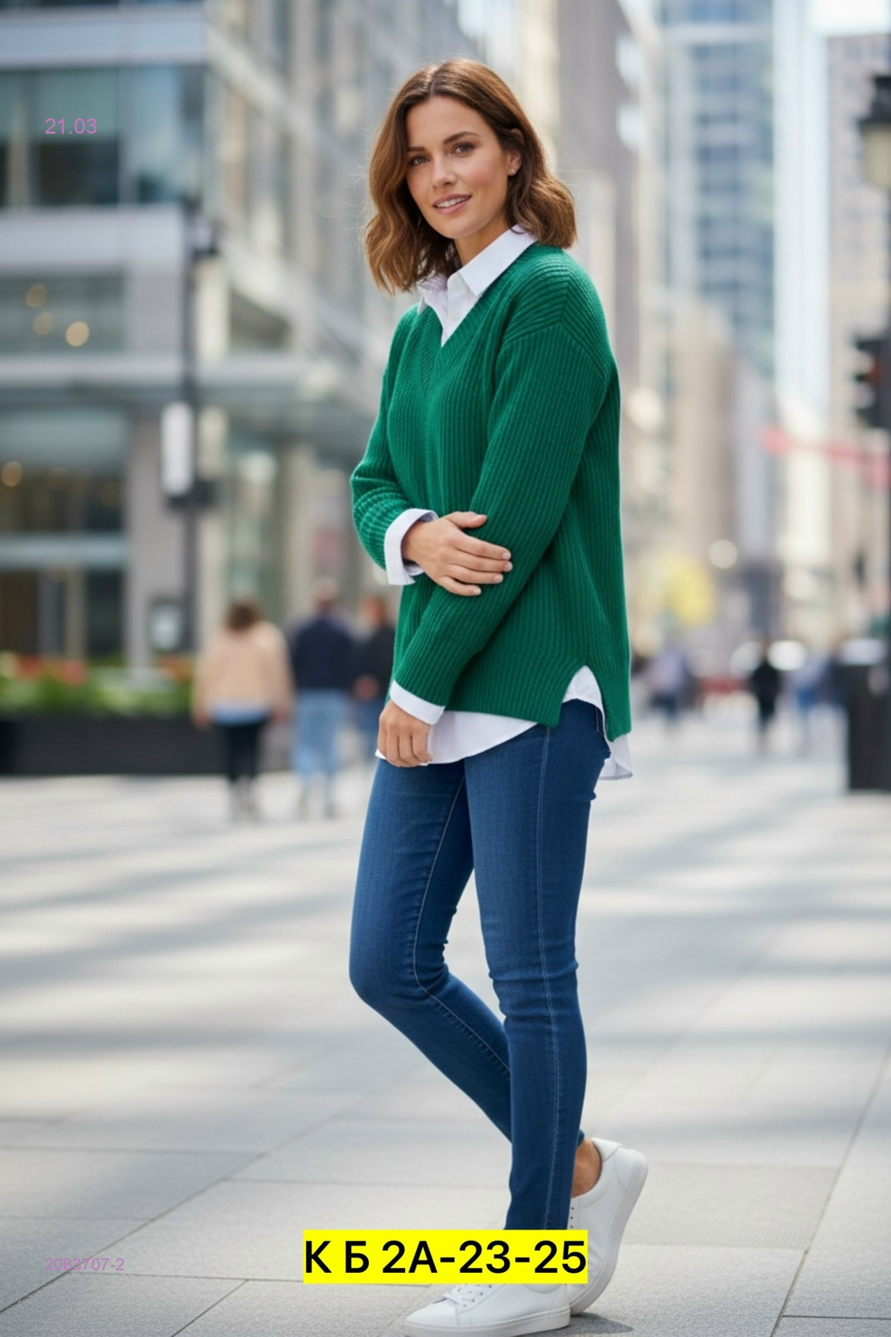 Свитер 2083707-2