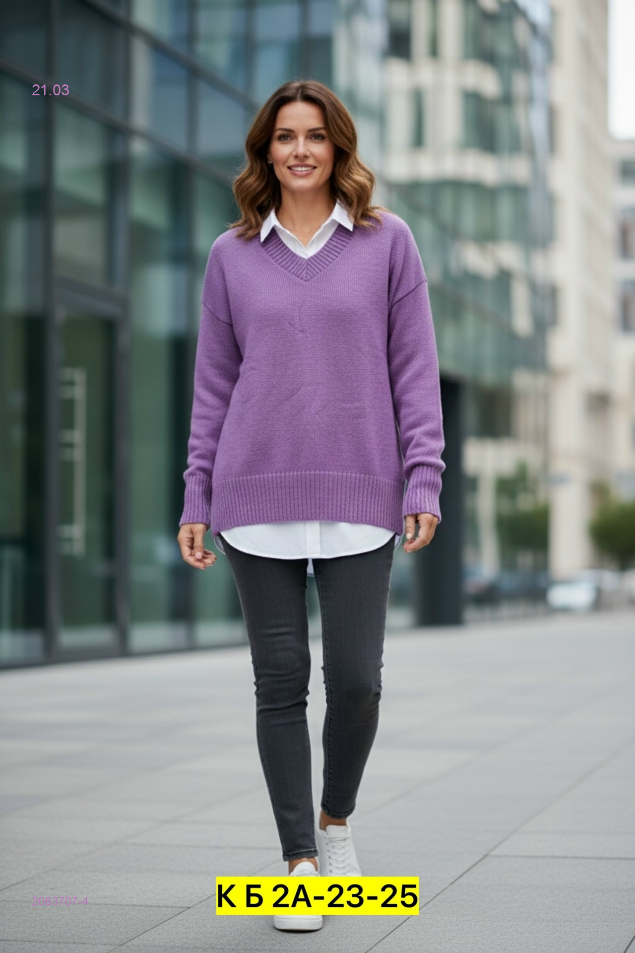 Свитер 2083707-4