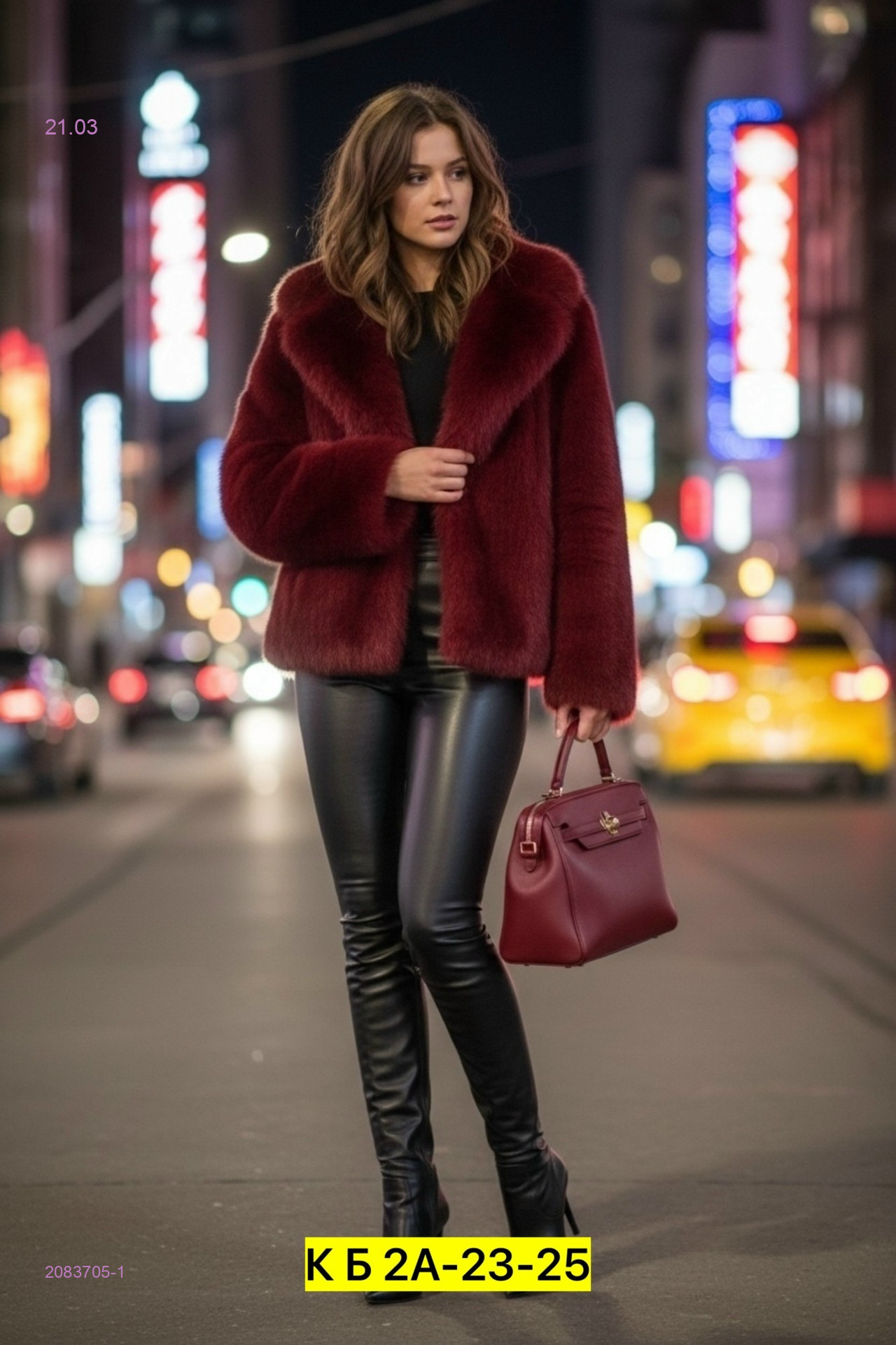 Эко шубка 2083705-1