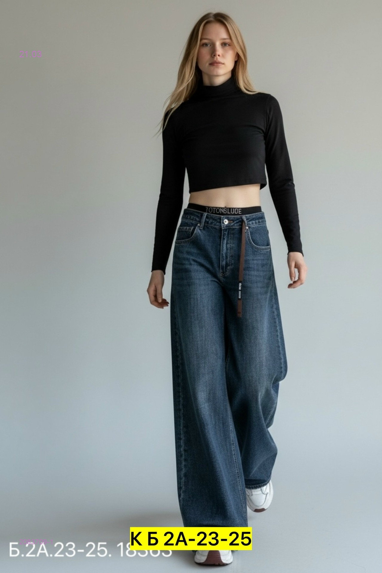 Джинсы 2083709-1