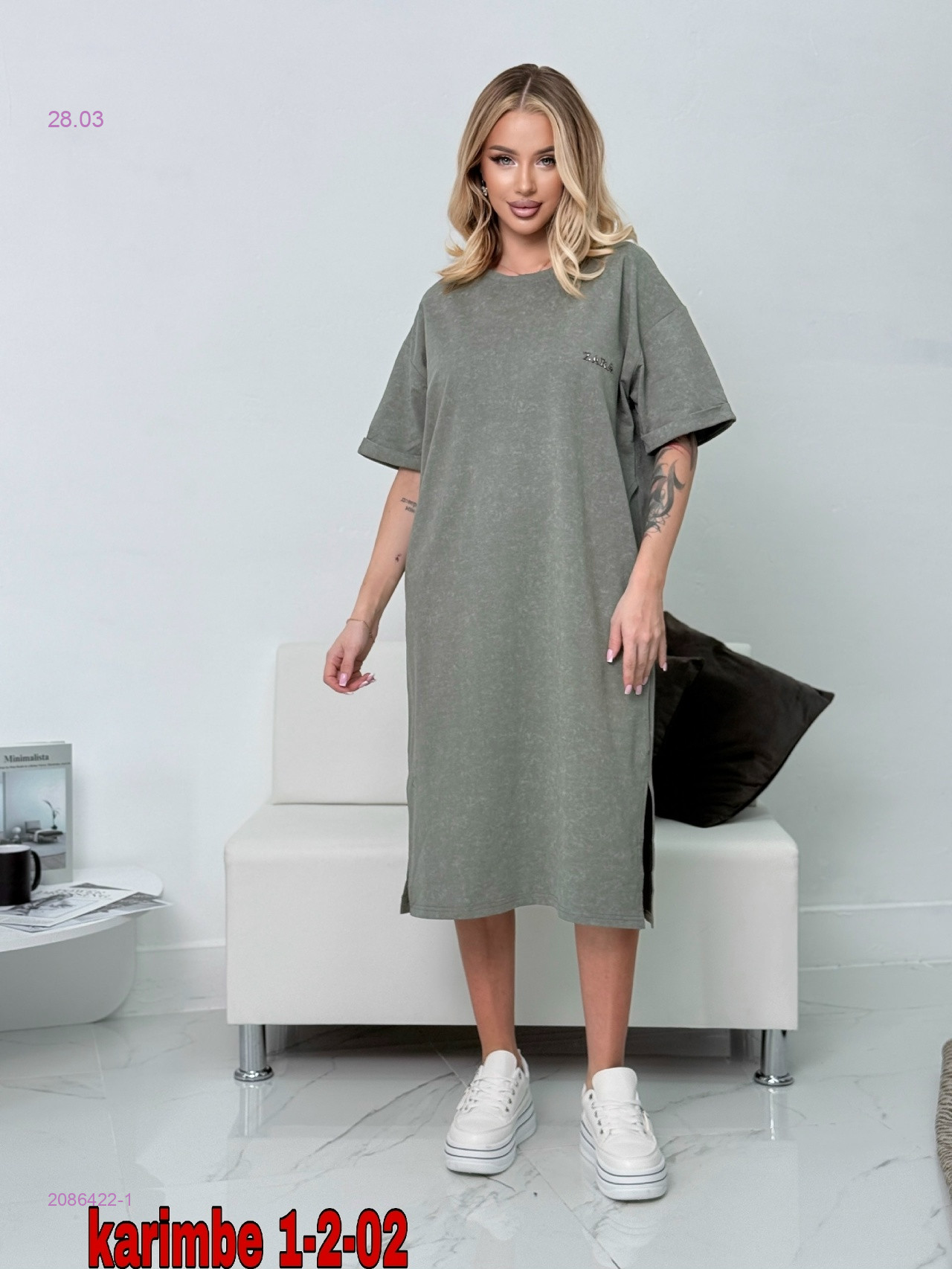 Туника 2086422-1