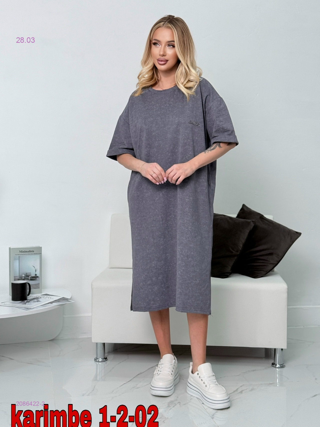 Туника 2086422-2