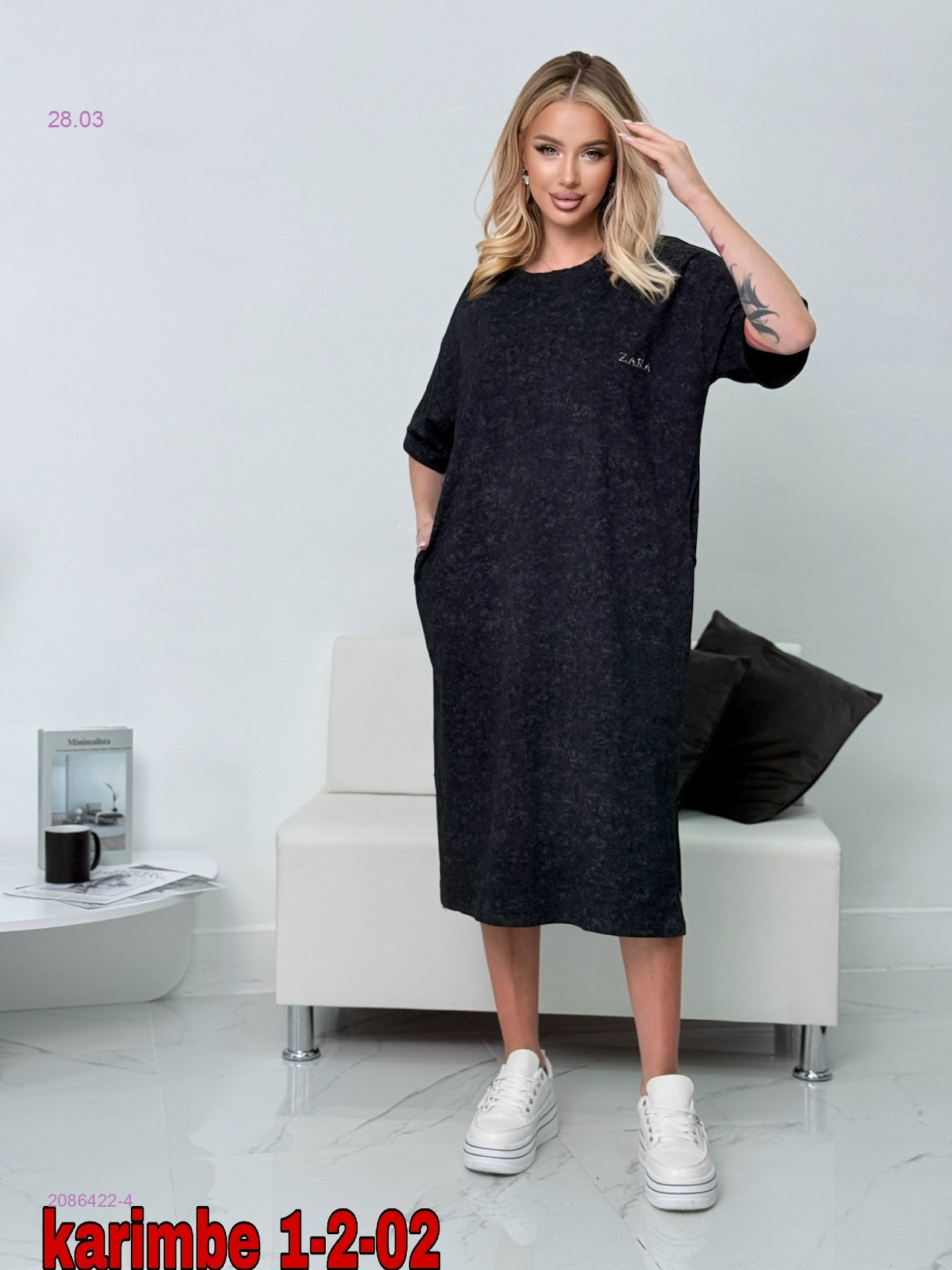 Туника 2086422-4