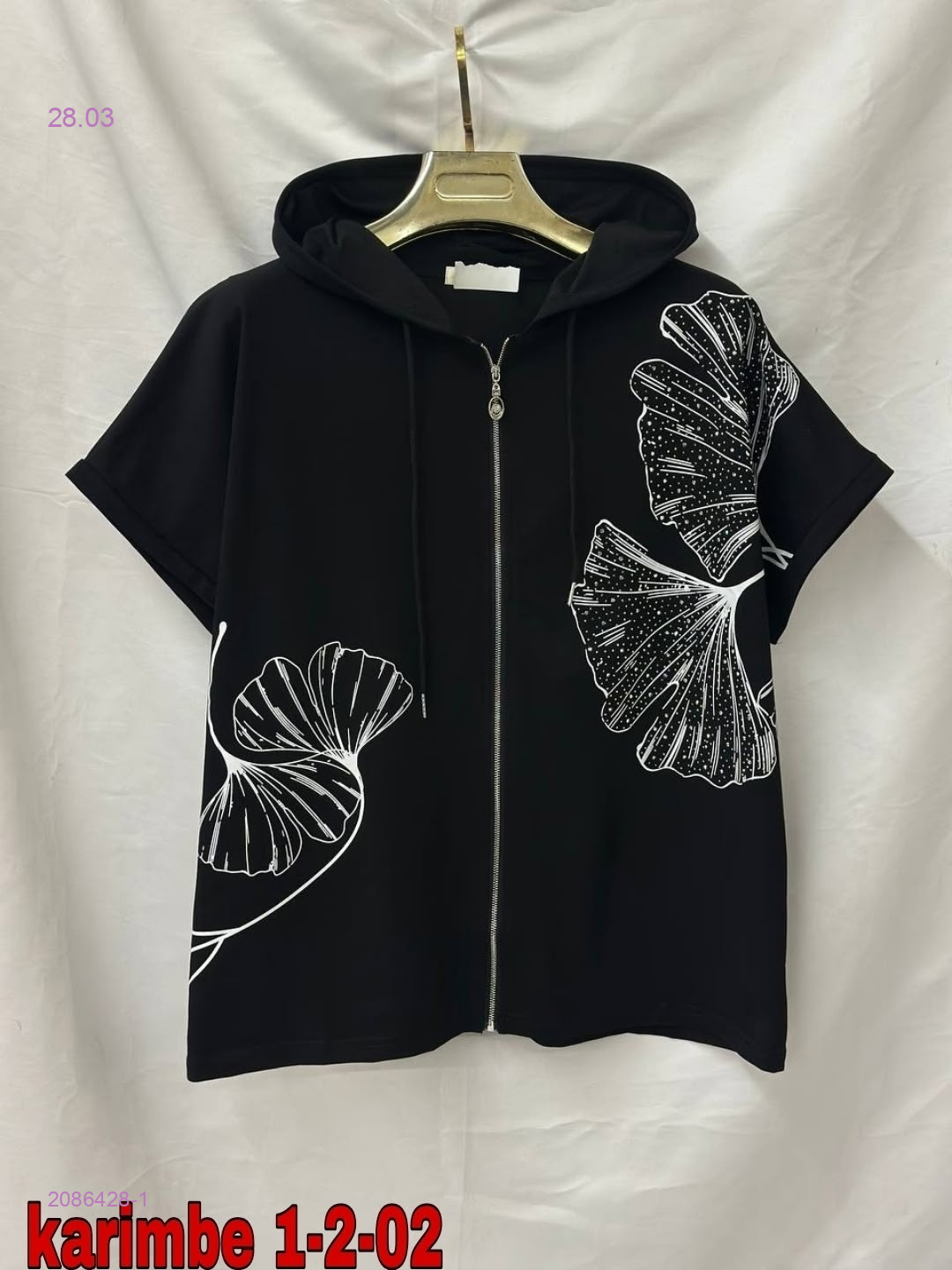 Пыльник 2086428-1