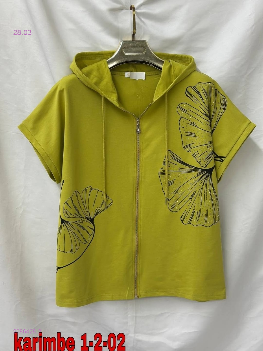 Пыльник 2086428-2