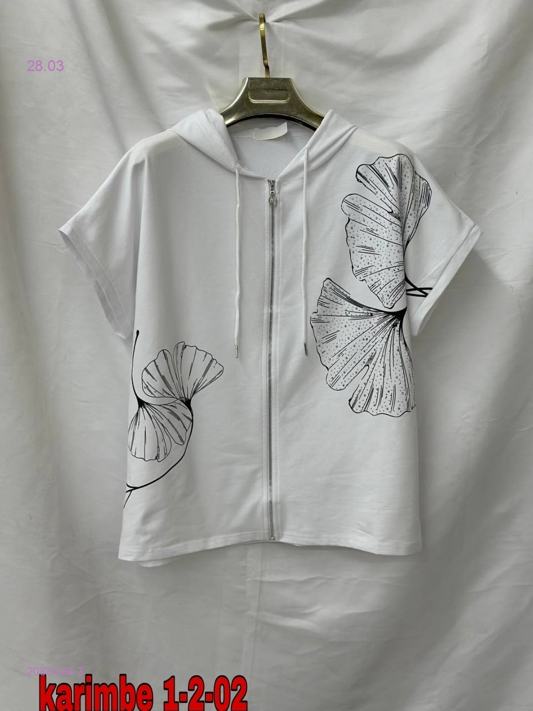 Пыльник 2086428-3