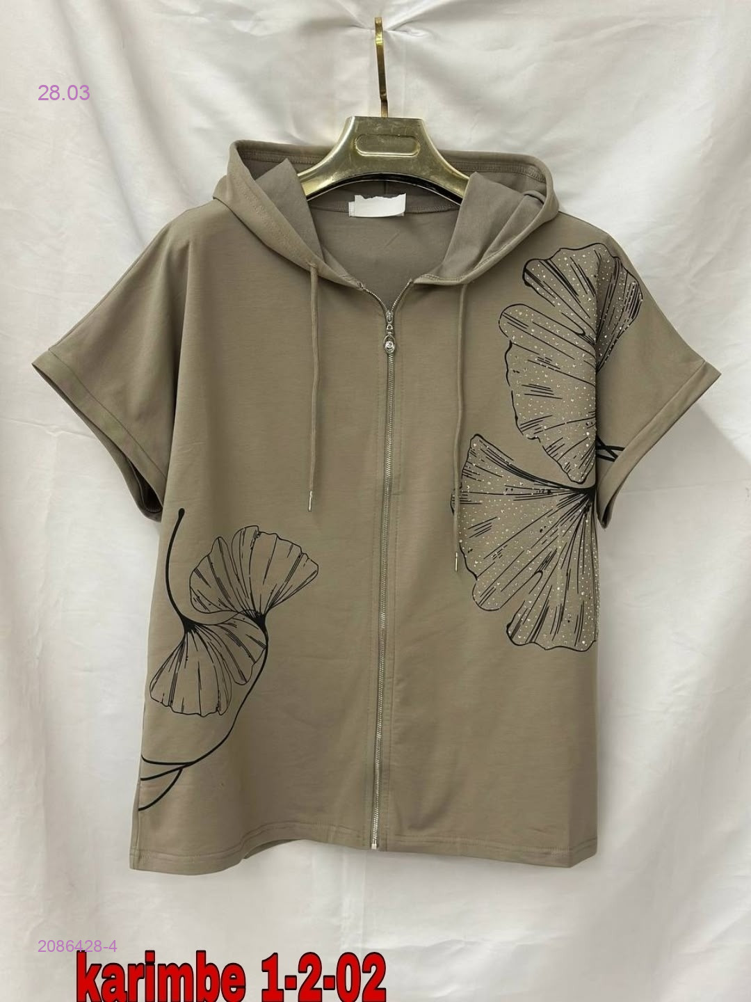 Пыльник 2086428-4