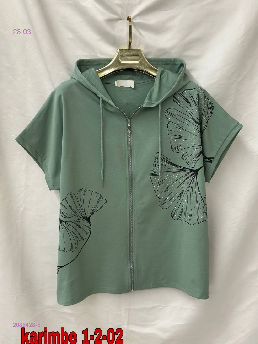 Пыльник 2086428-5