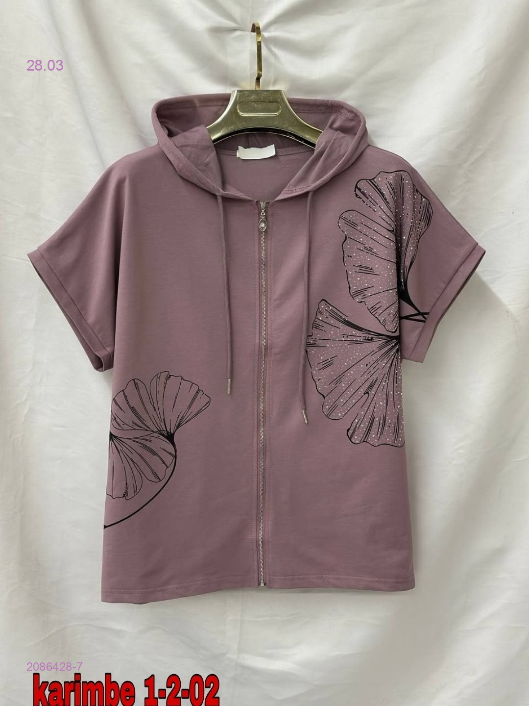 Пыльник 2086428-7