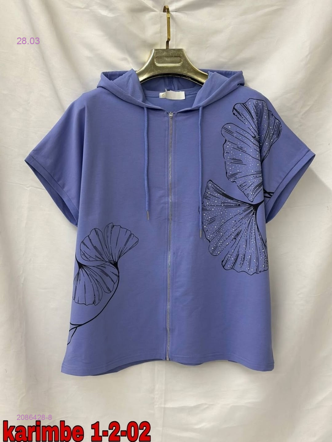 Пыльник 2086428-8