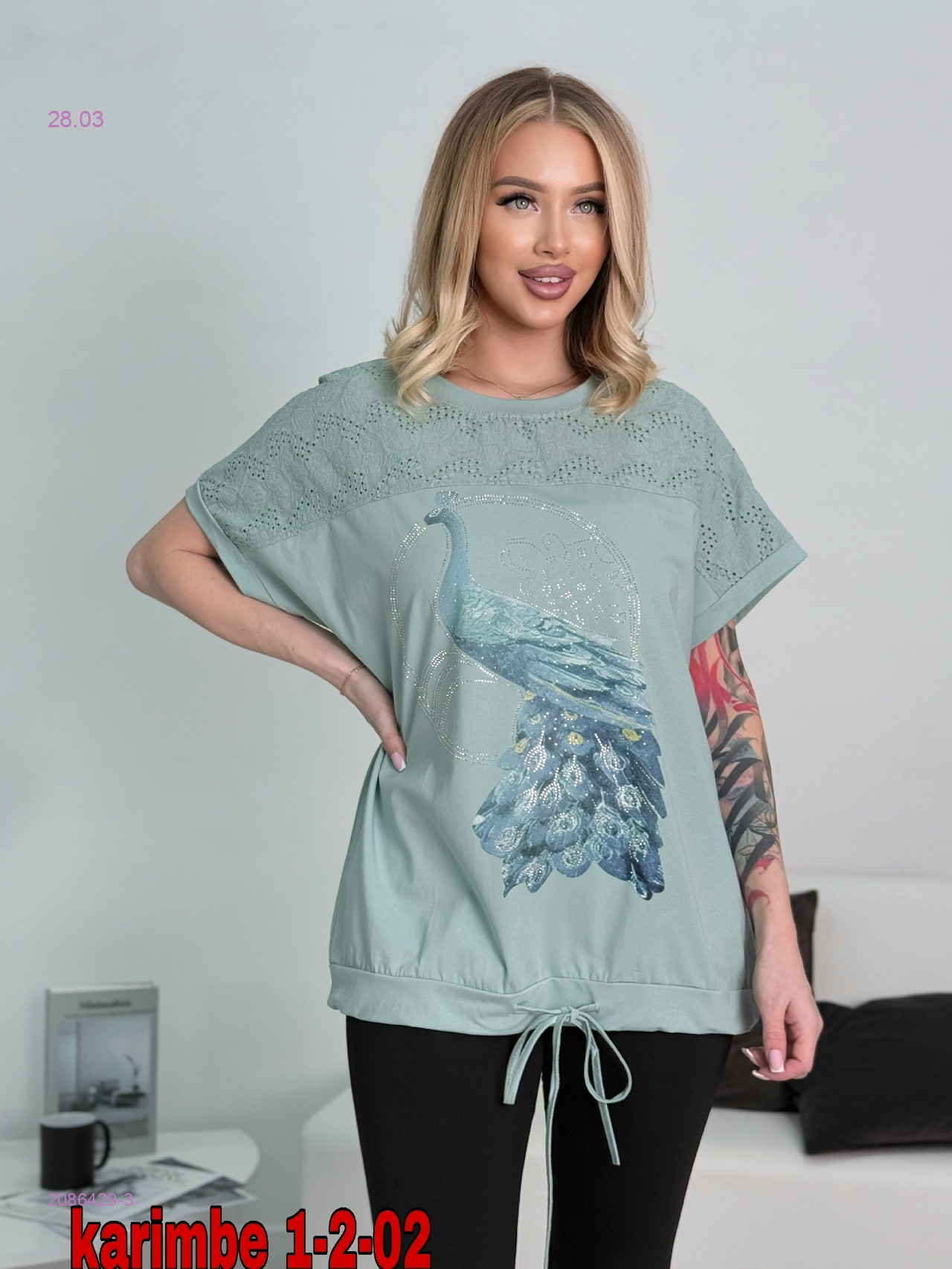 Футболка 2086429-3