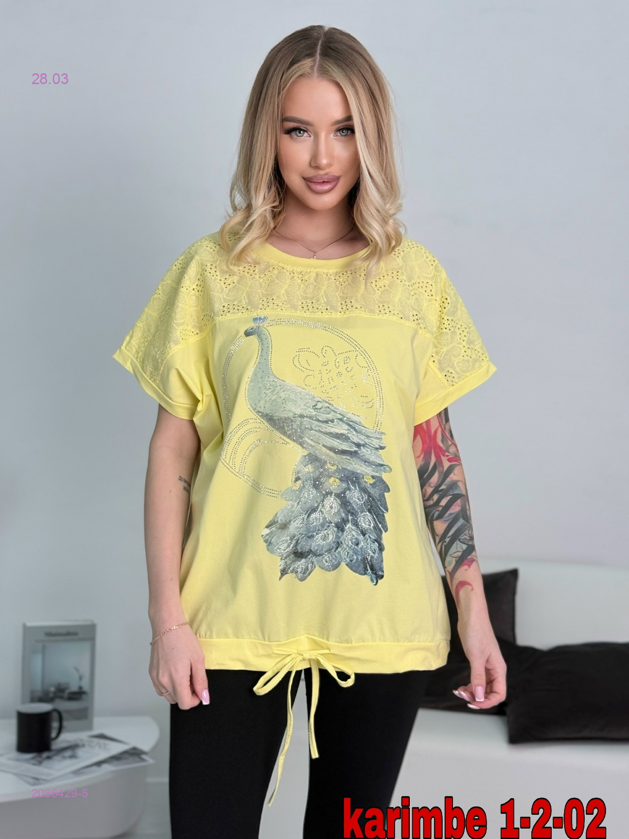 Футболка 2086429-5