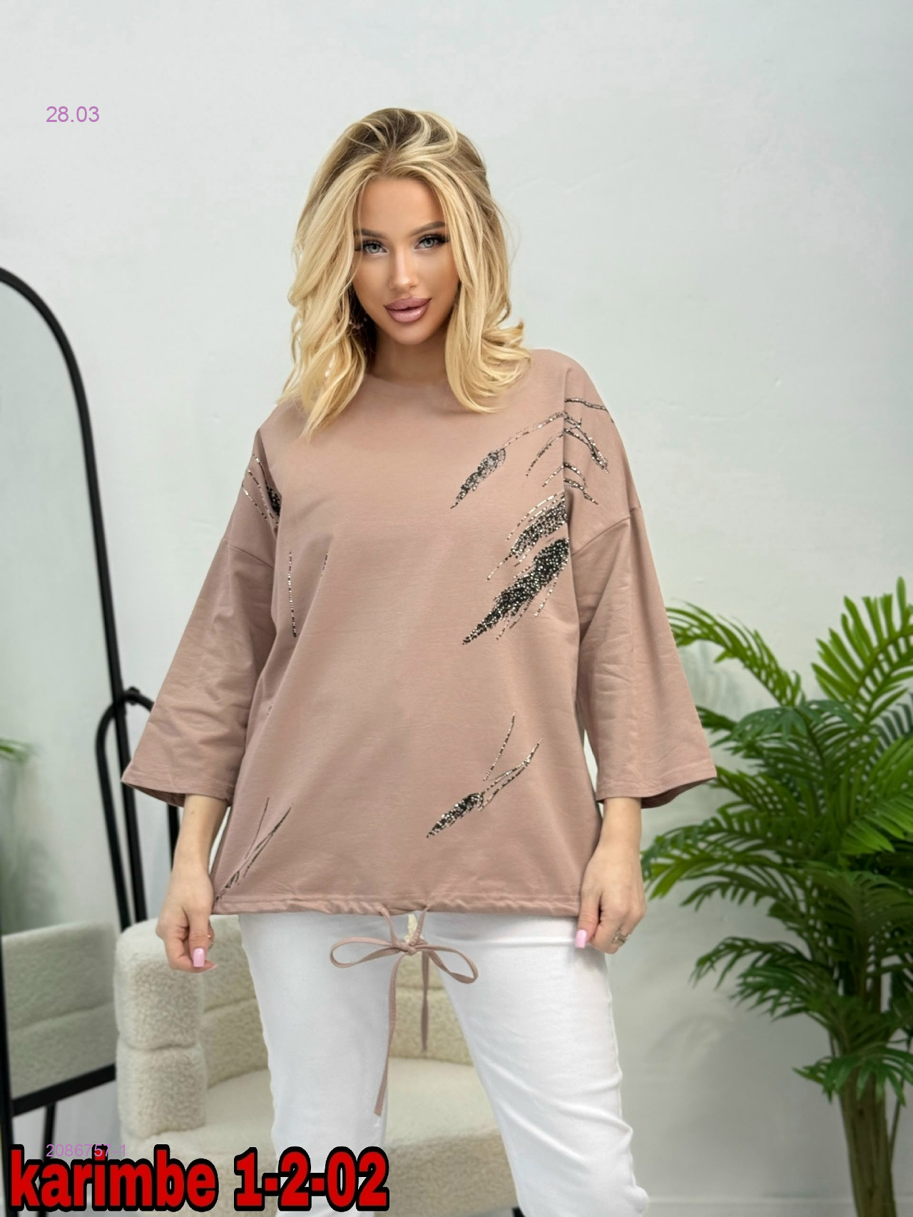 Лонгслив 2086757-1