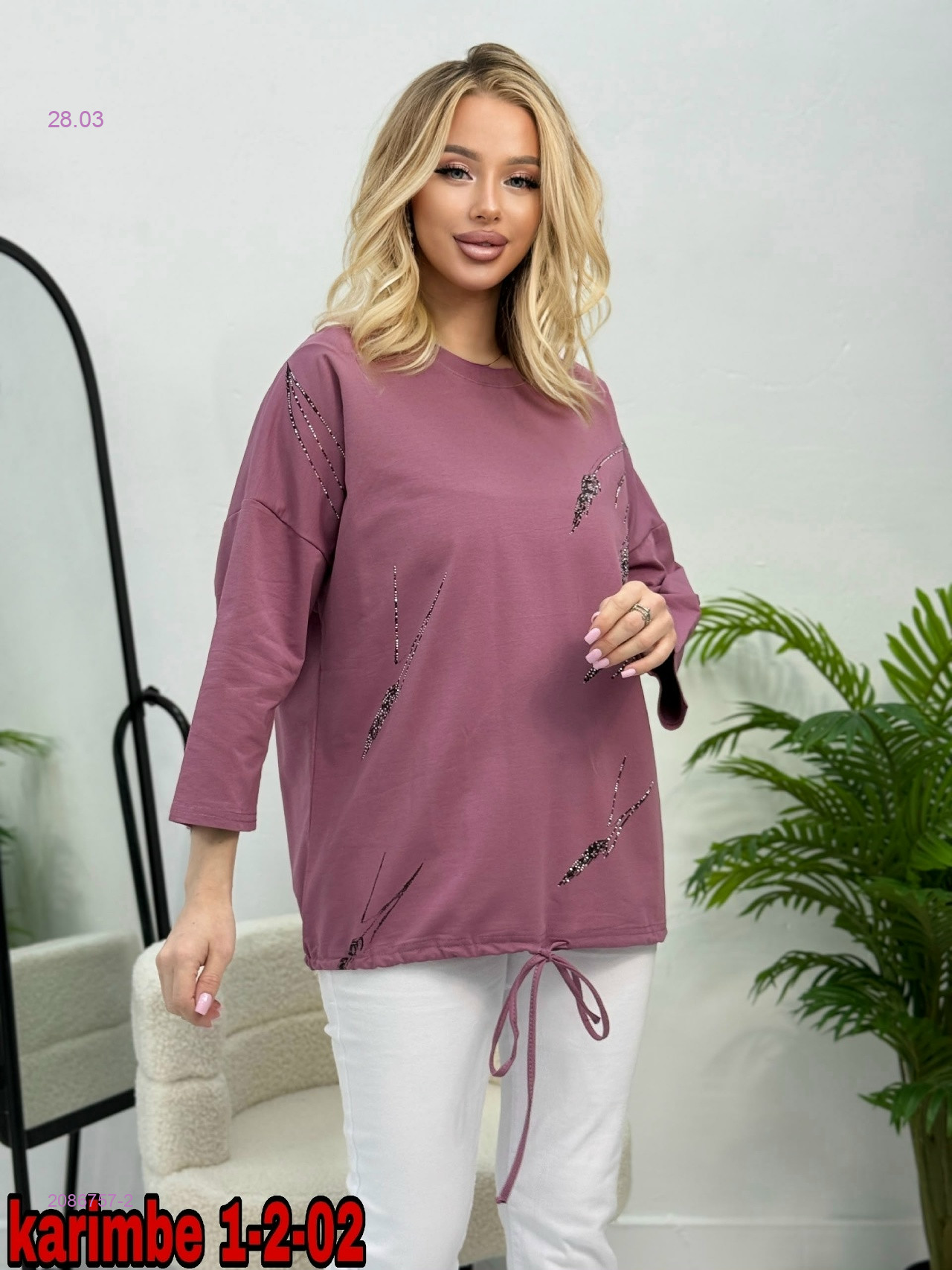 Лонгслив 2086757-2