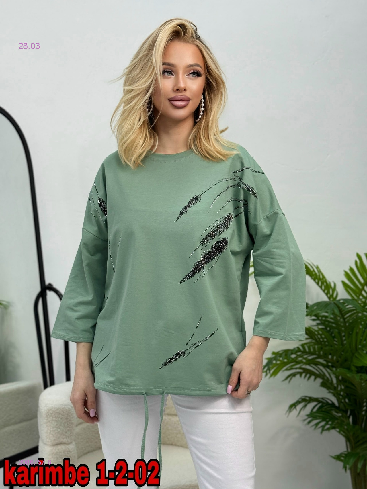 Лонгслив 2086757-6