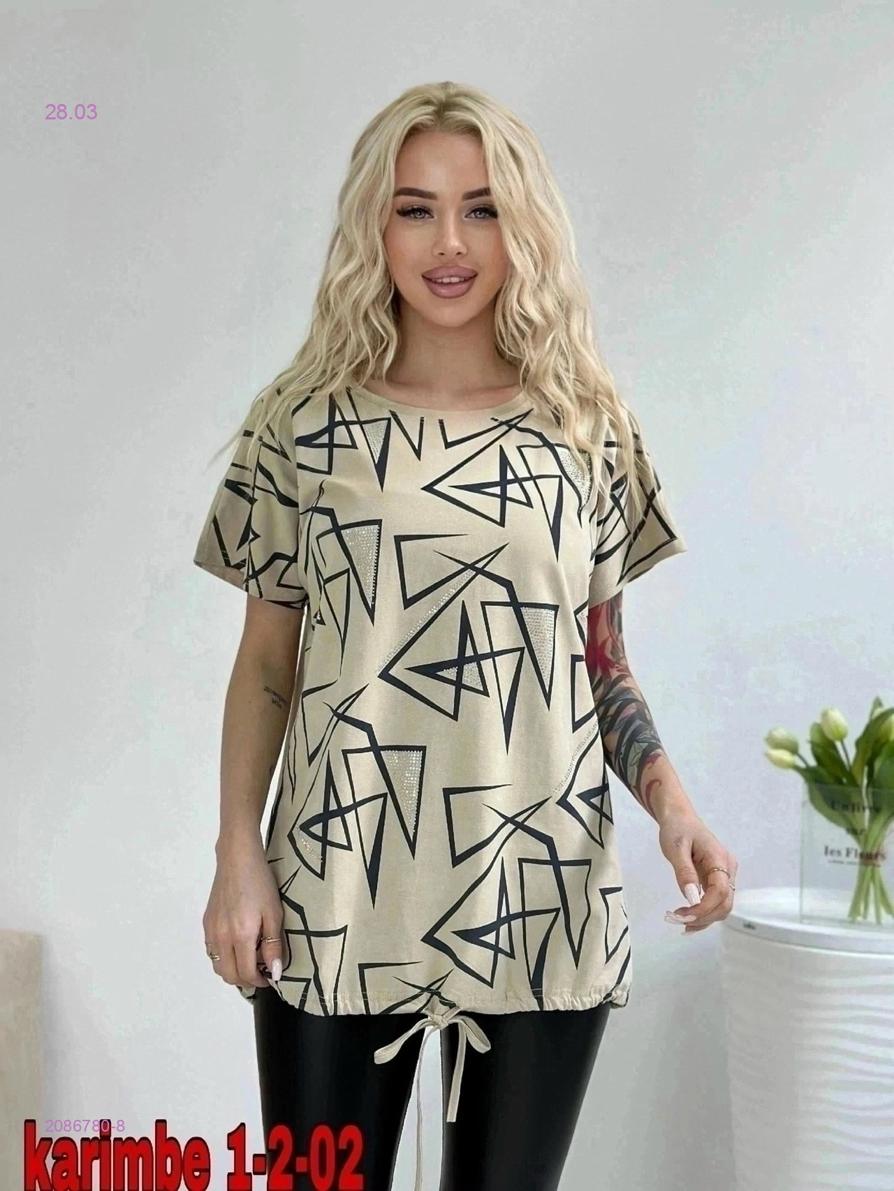 Футболка 2086780-8