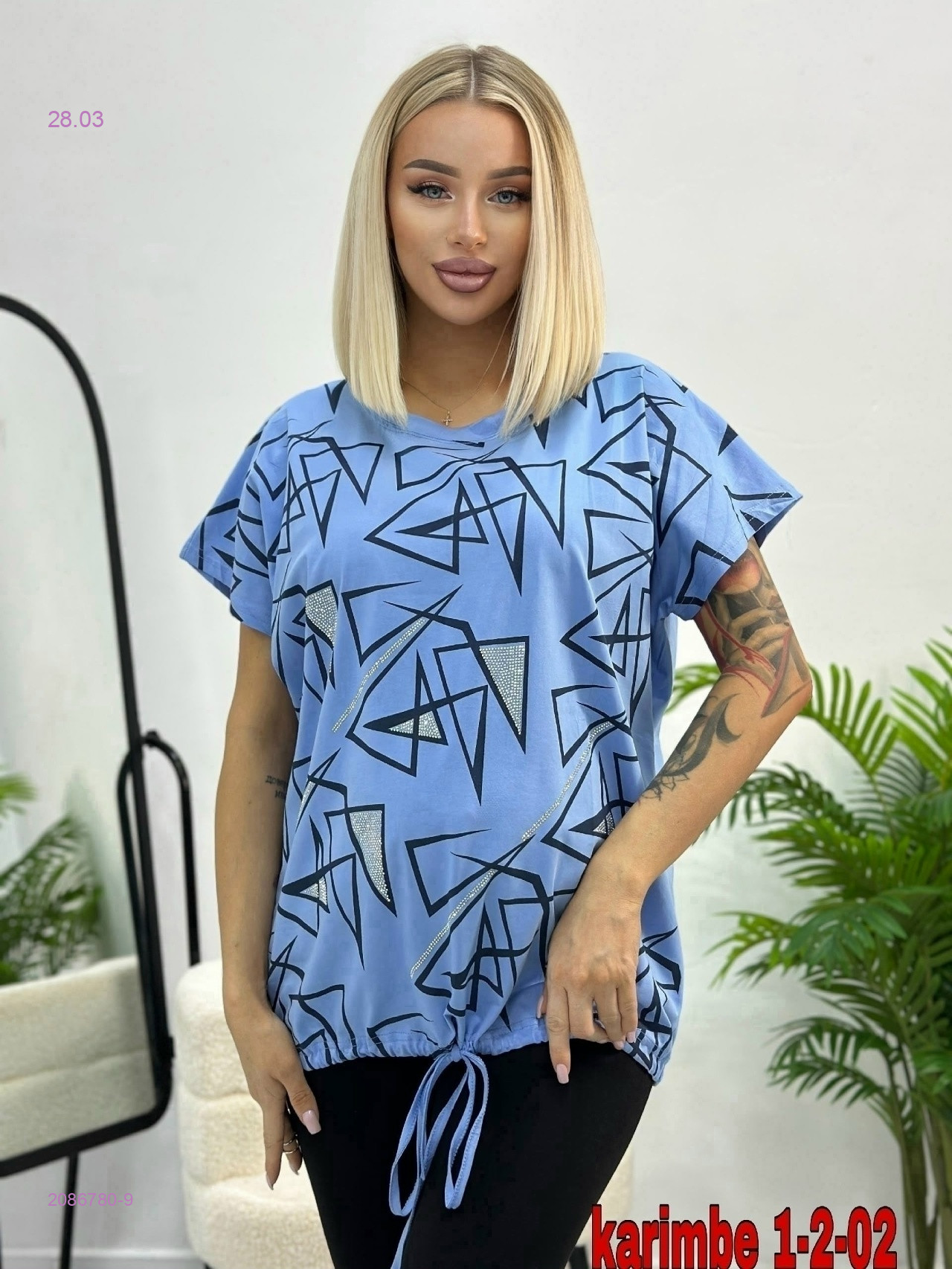 Футболка 2086780-9