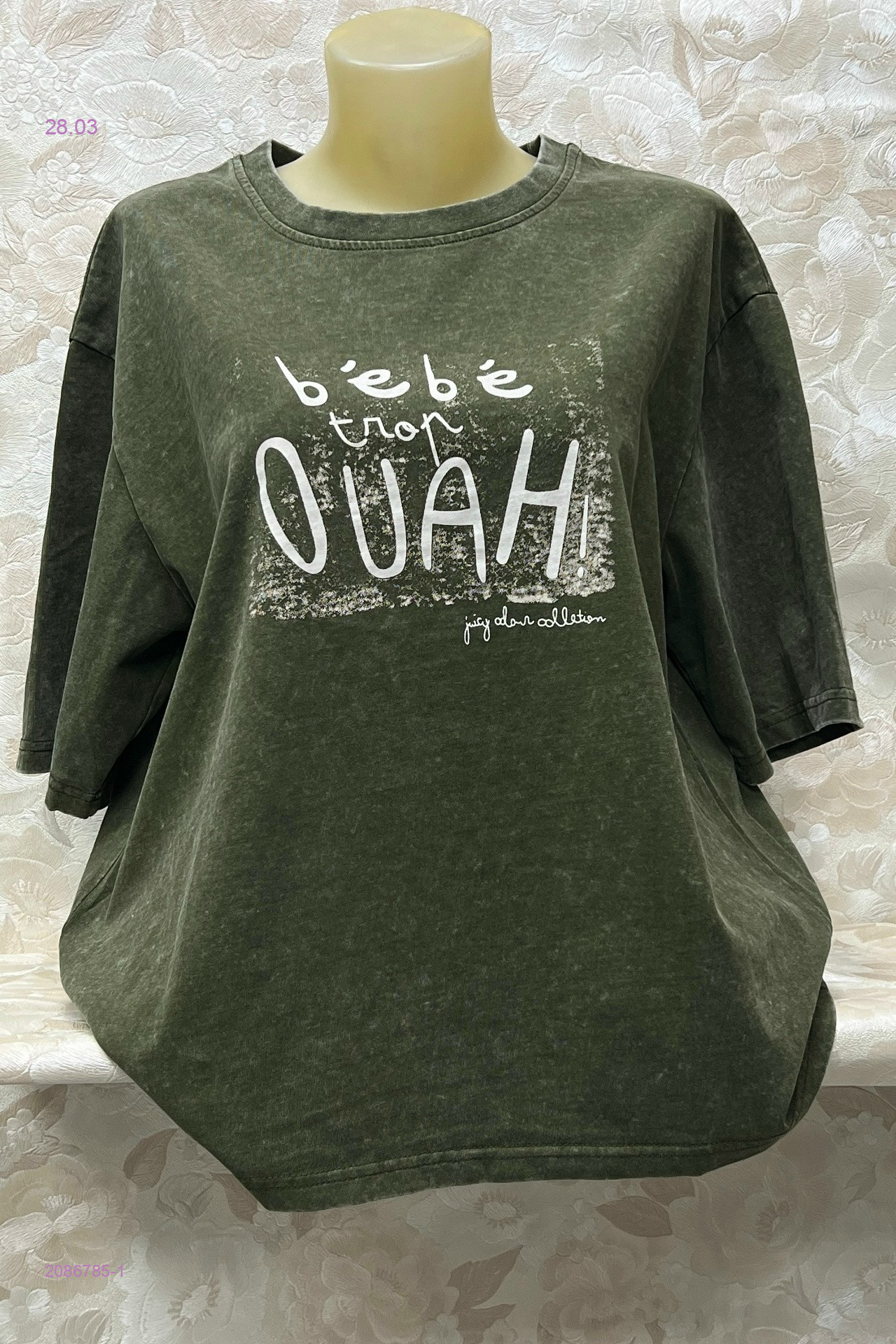 Футболка 2086785-1