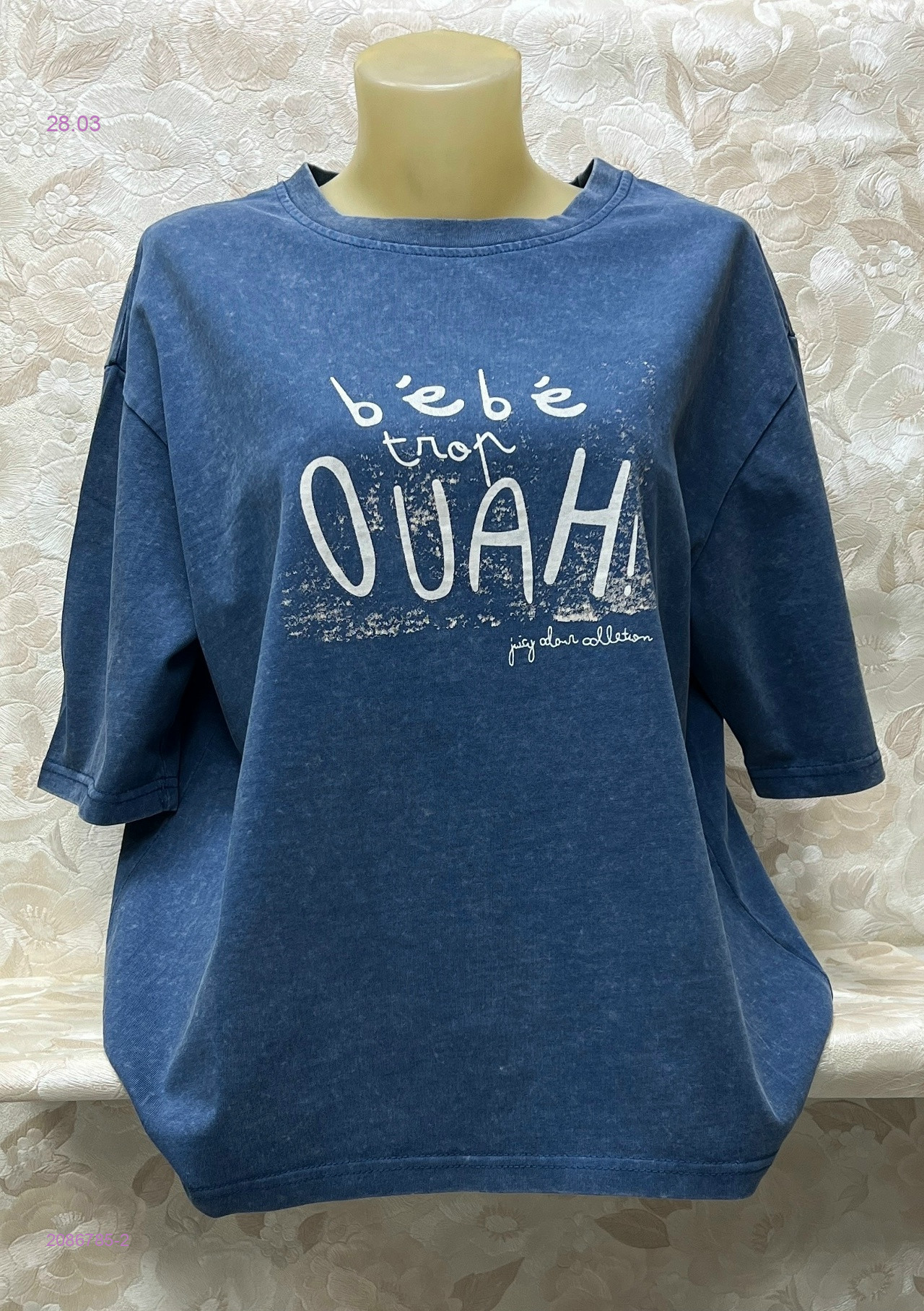 Футболка 2086785-2