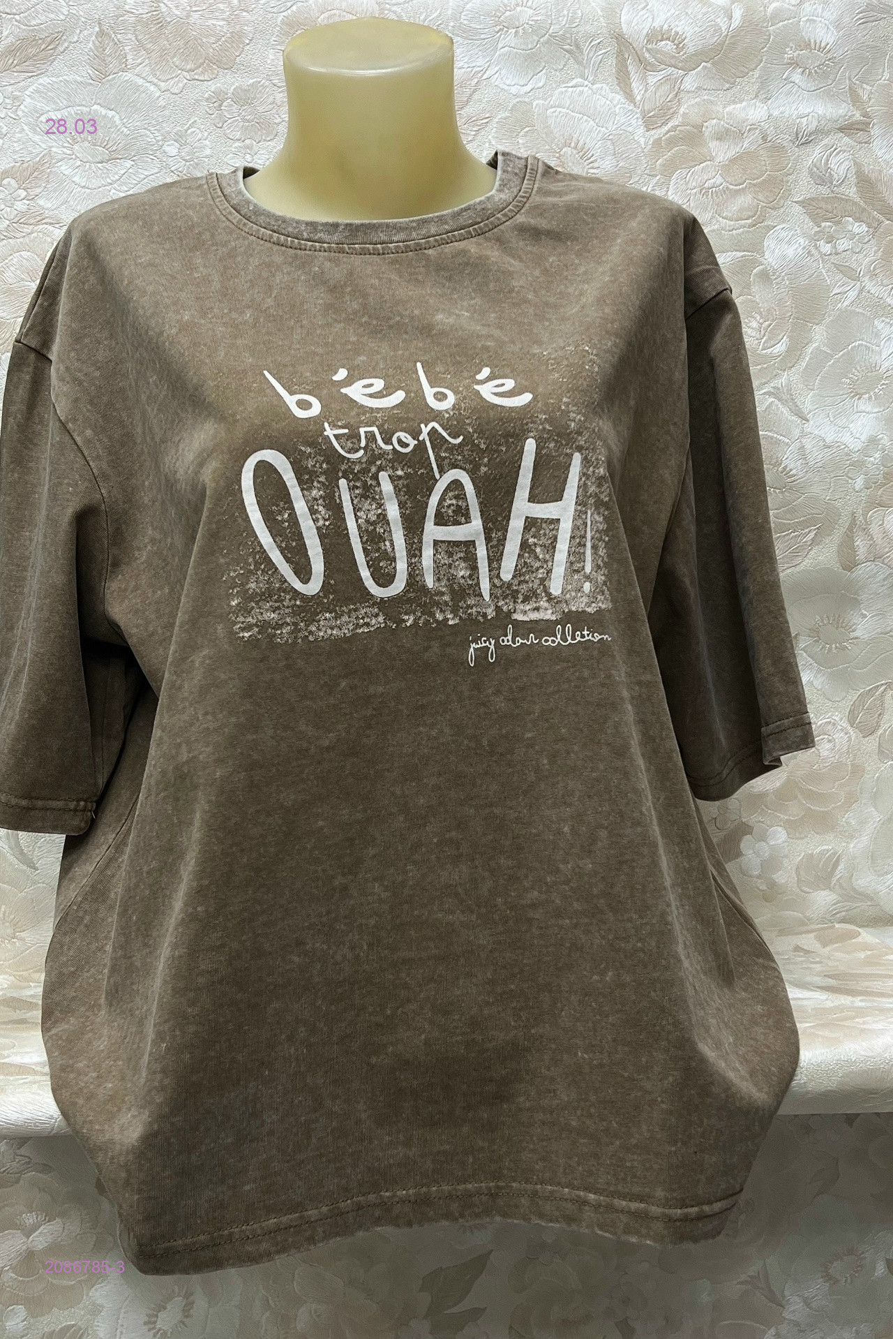 Футболка 2086785-3