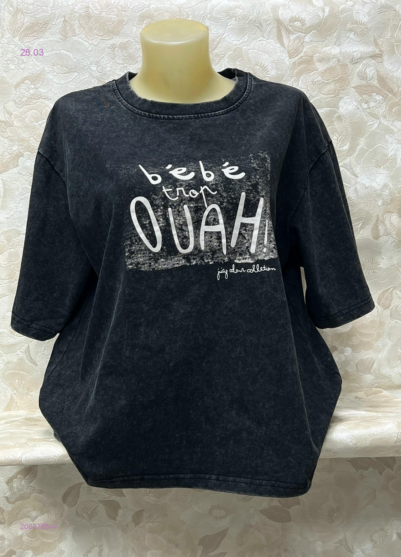 Футболка 2086785-4