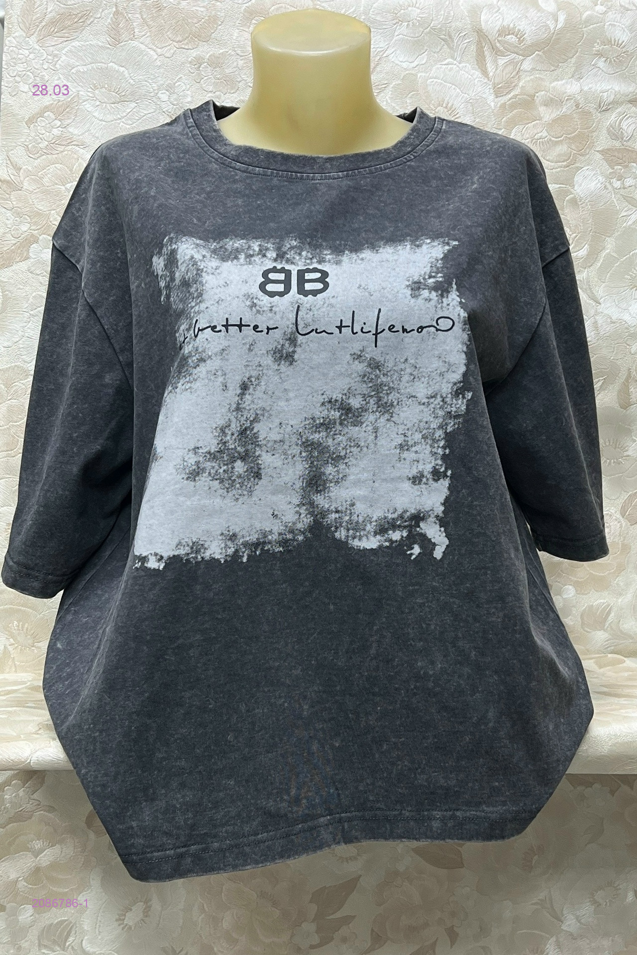 Футболка 2086786-1