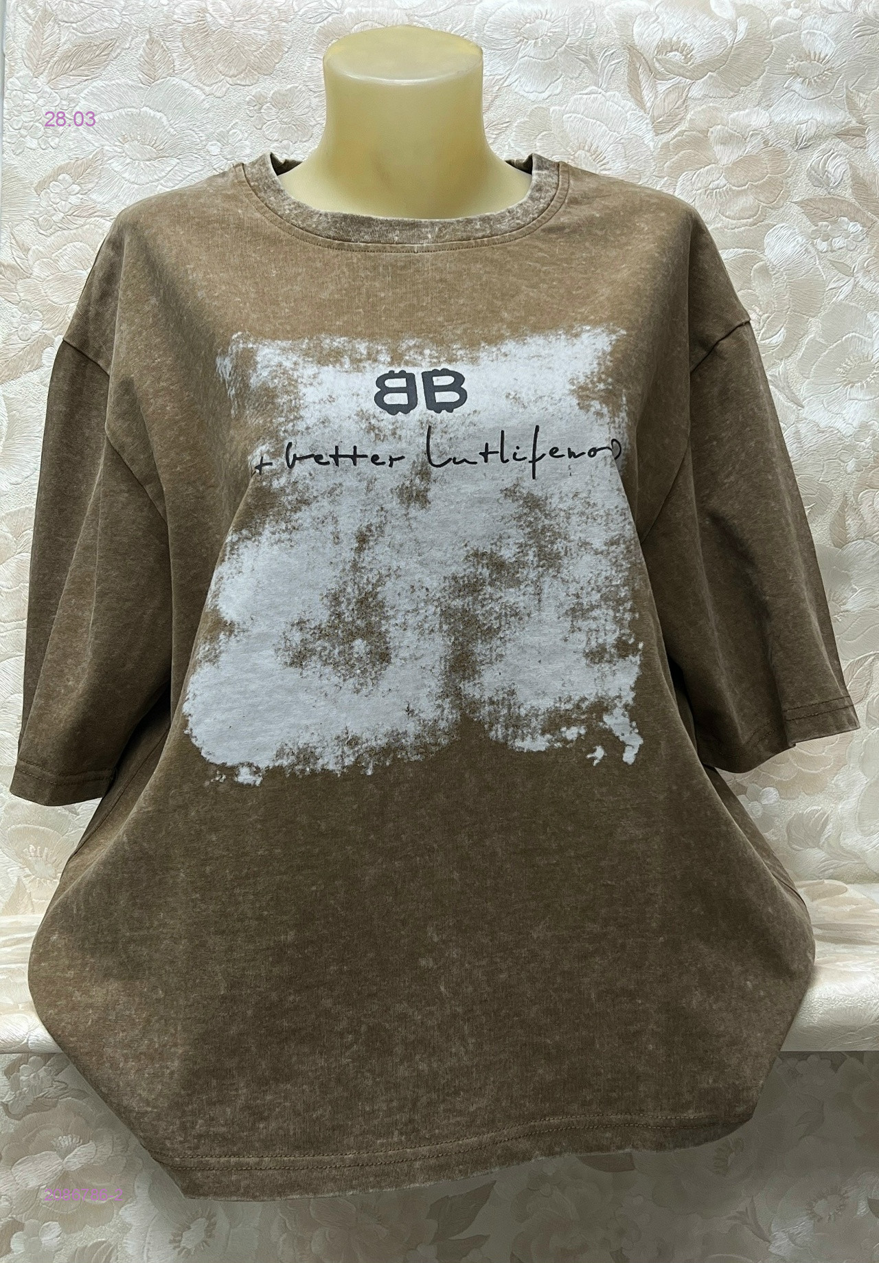 Футболка 2086786-2