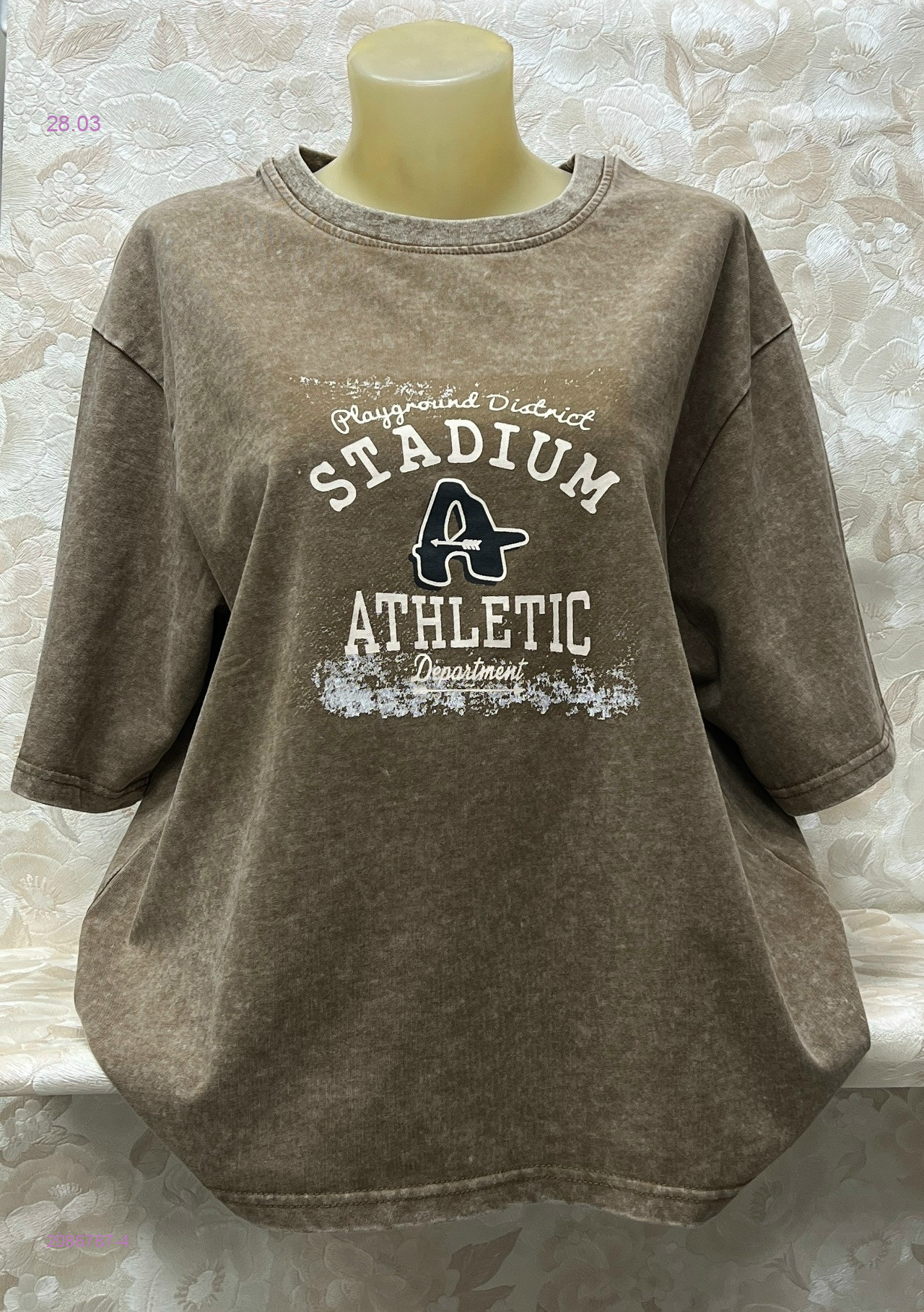 Футболка 2086787-4