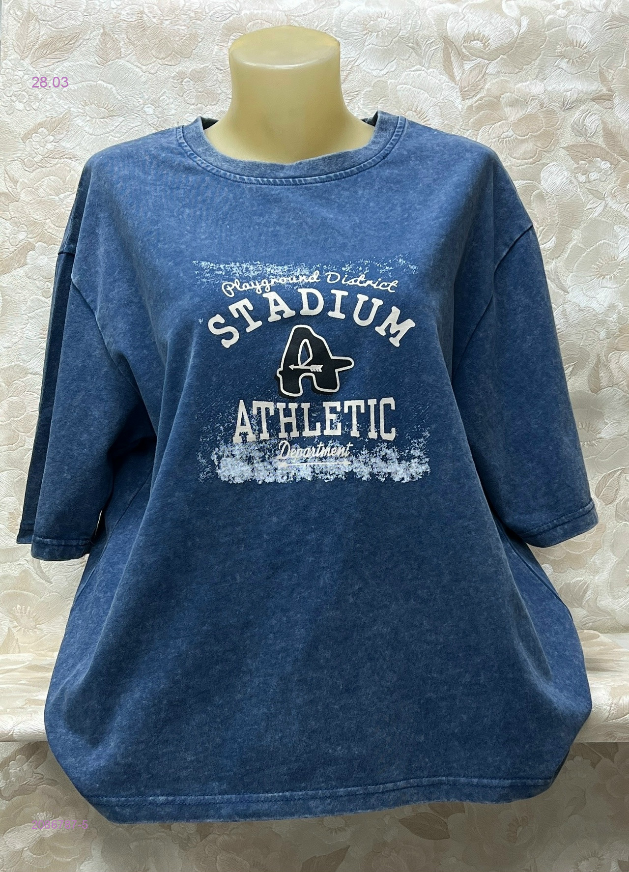 Футболка 2086787-5