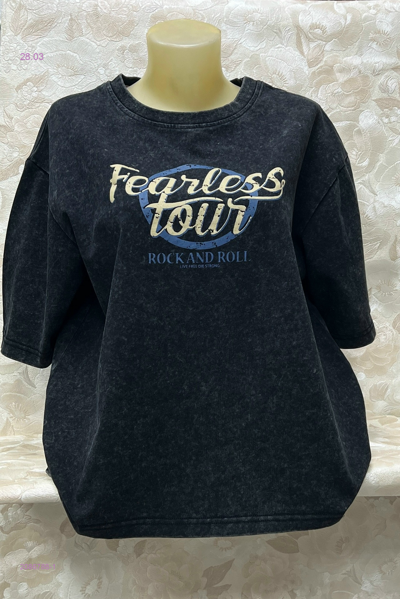 Футболка 2086788-1