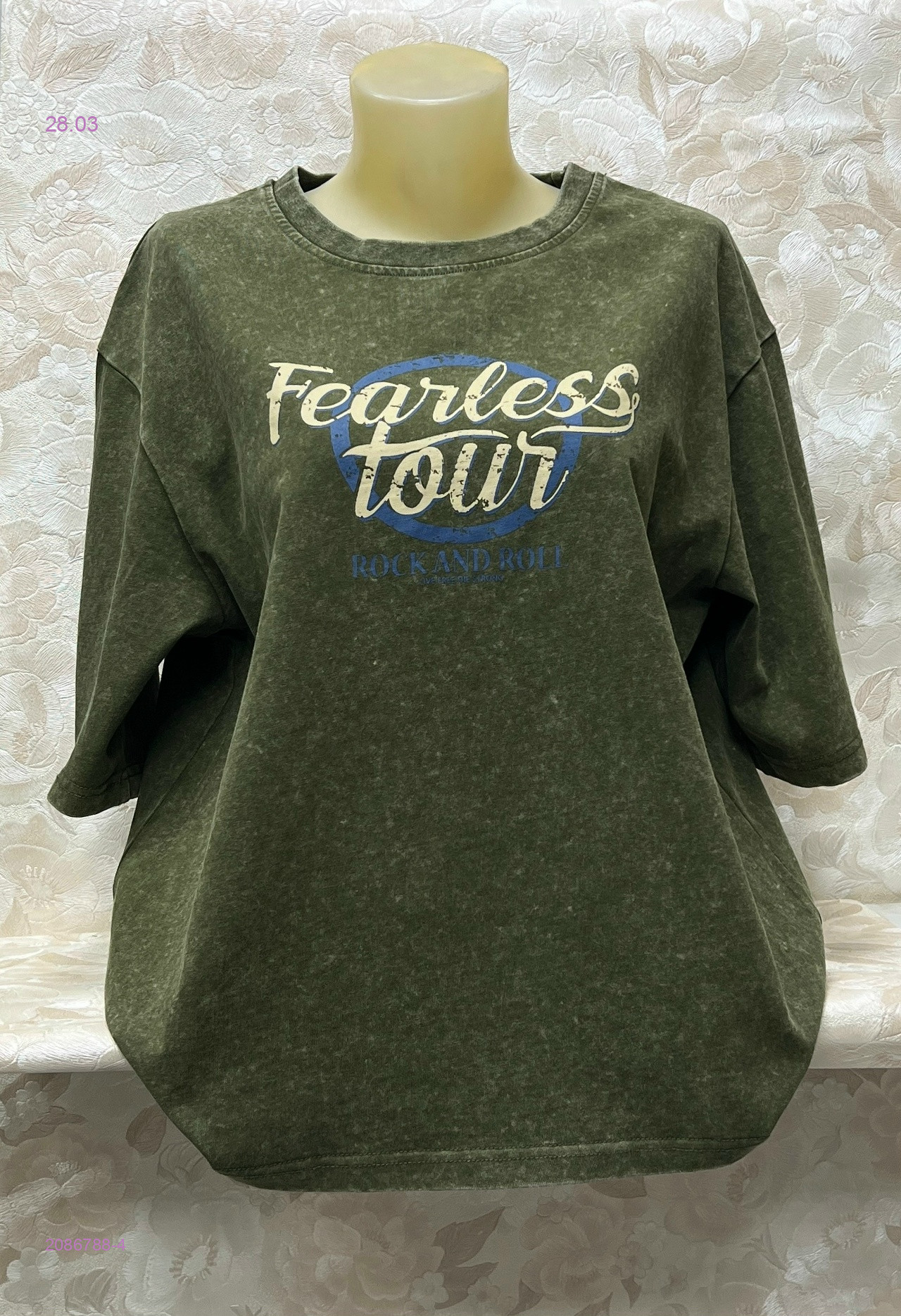 Футболка 2086788-4