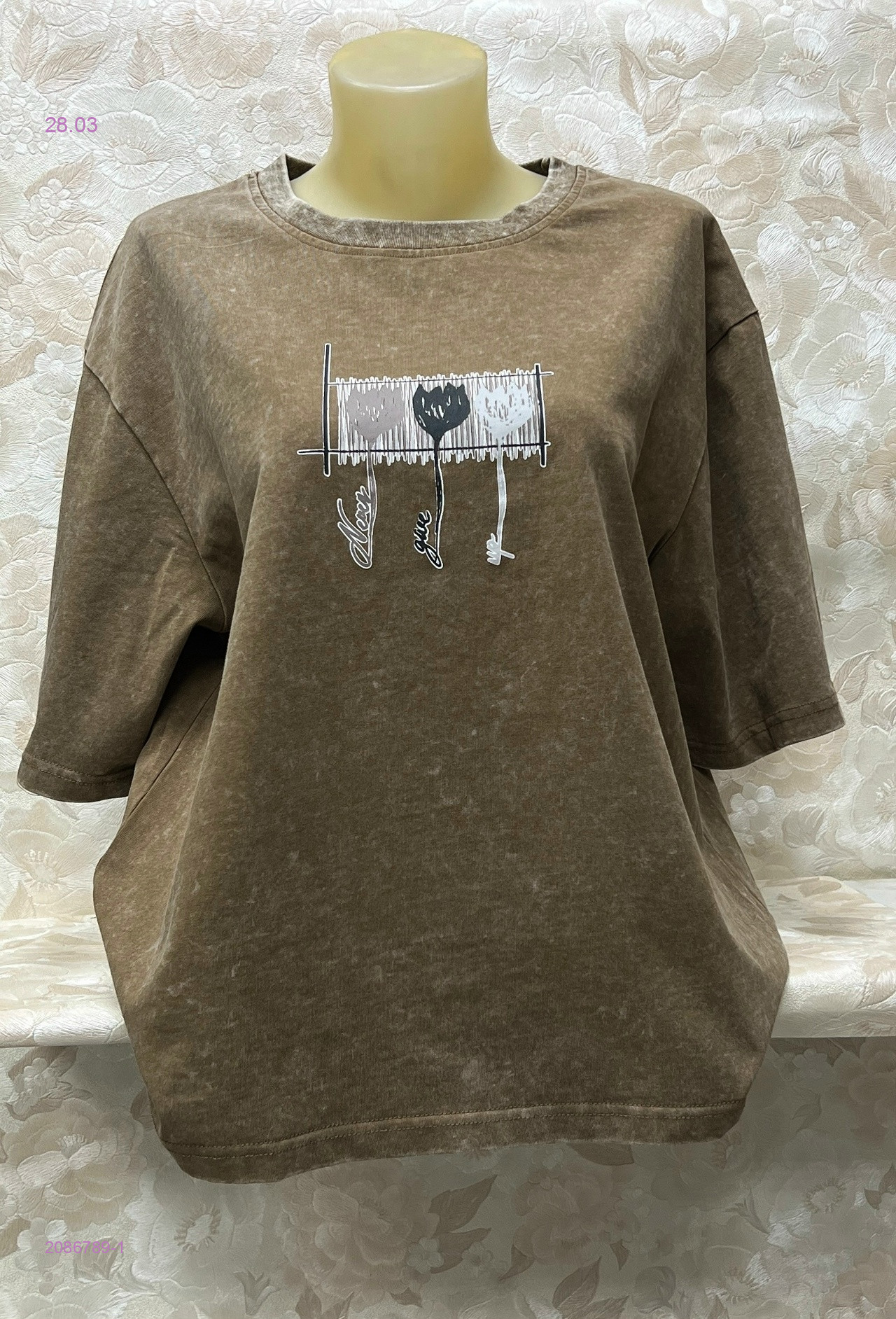 Футболка 2086789-1