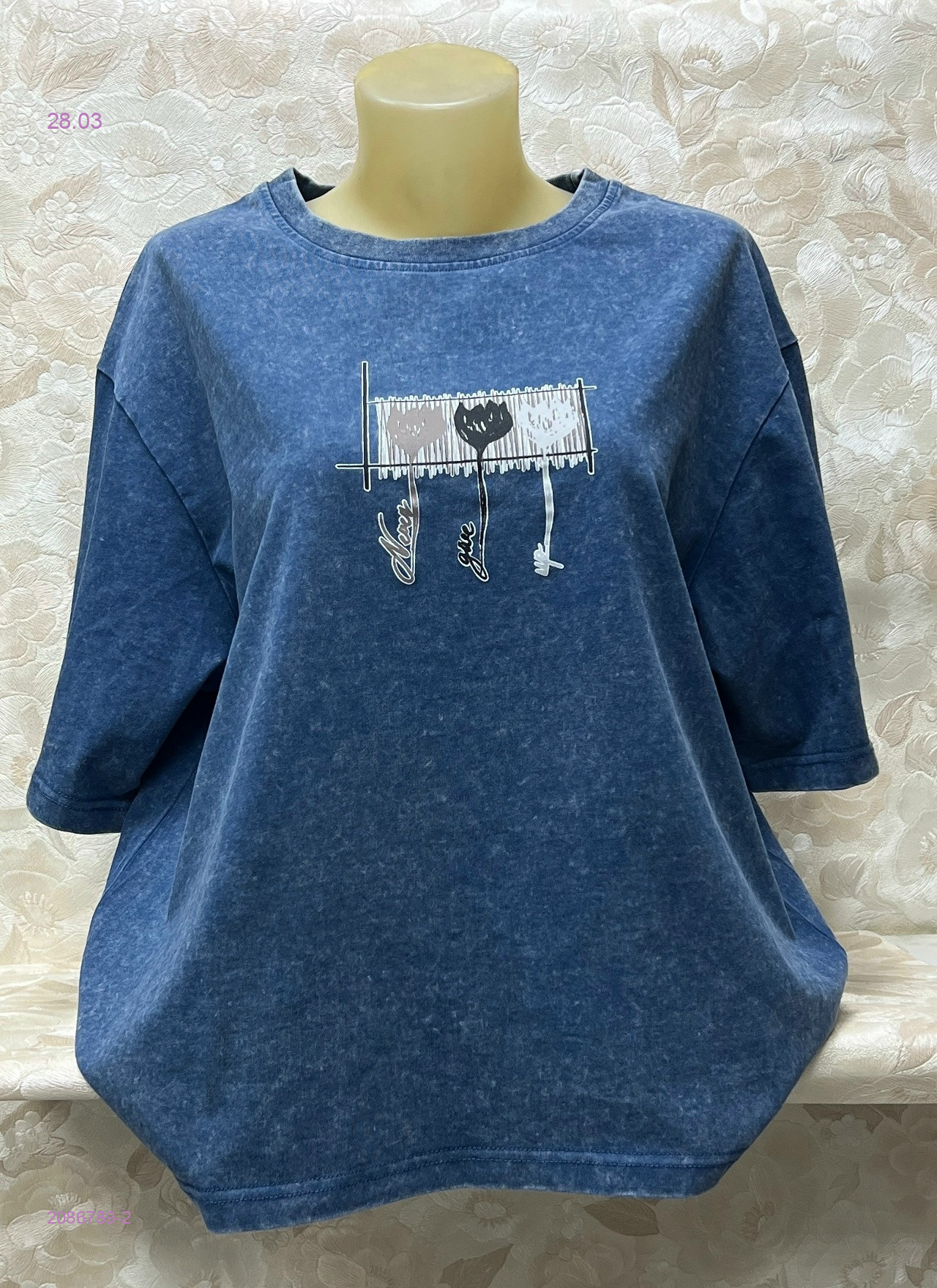 Футболка 2086789-2