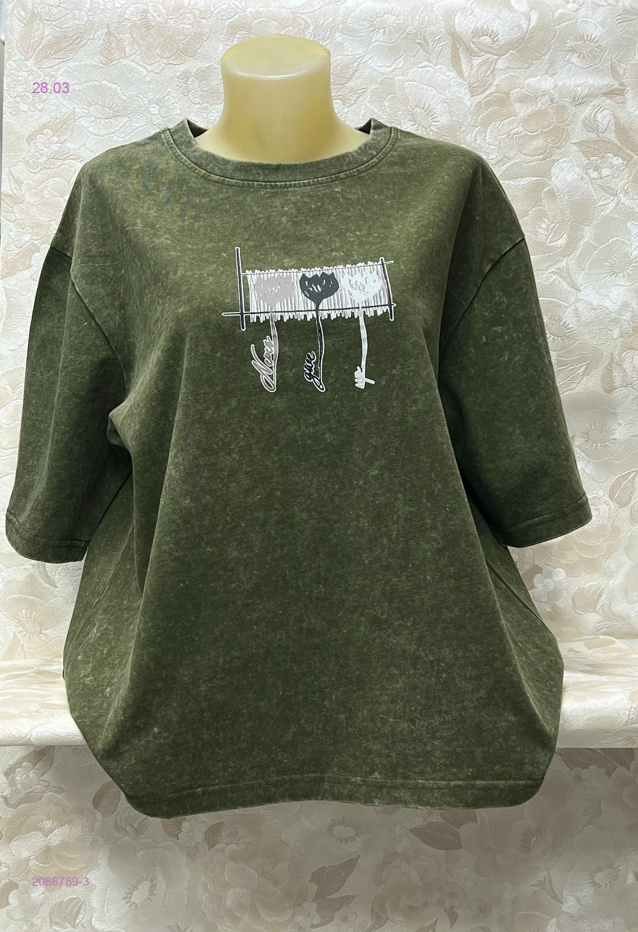 Футболка 2086789-3